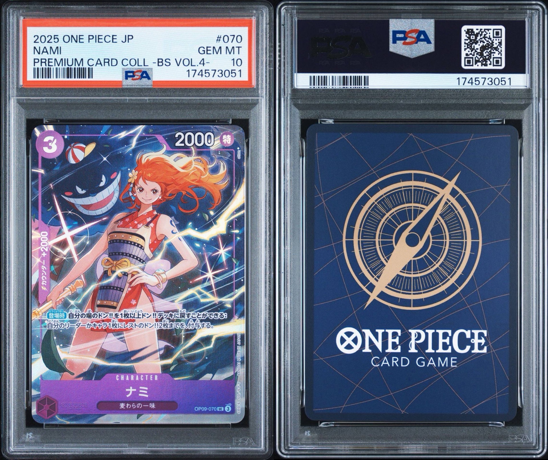 PSA10】ナミ UC [OP09-070](プレミアムカードコレクション「ベスト
