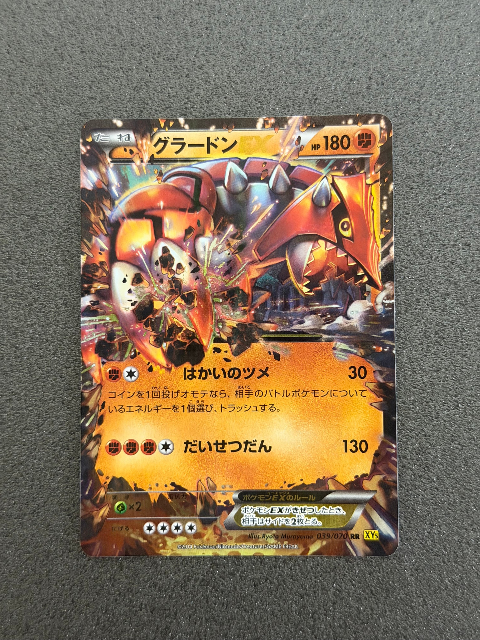 PSA10】リザードンV SSR[S4a 307/190](ハイクラスパック「シャイニー