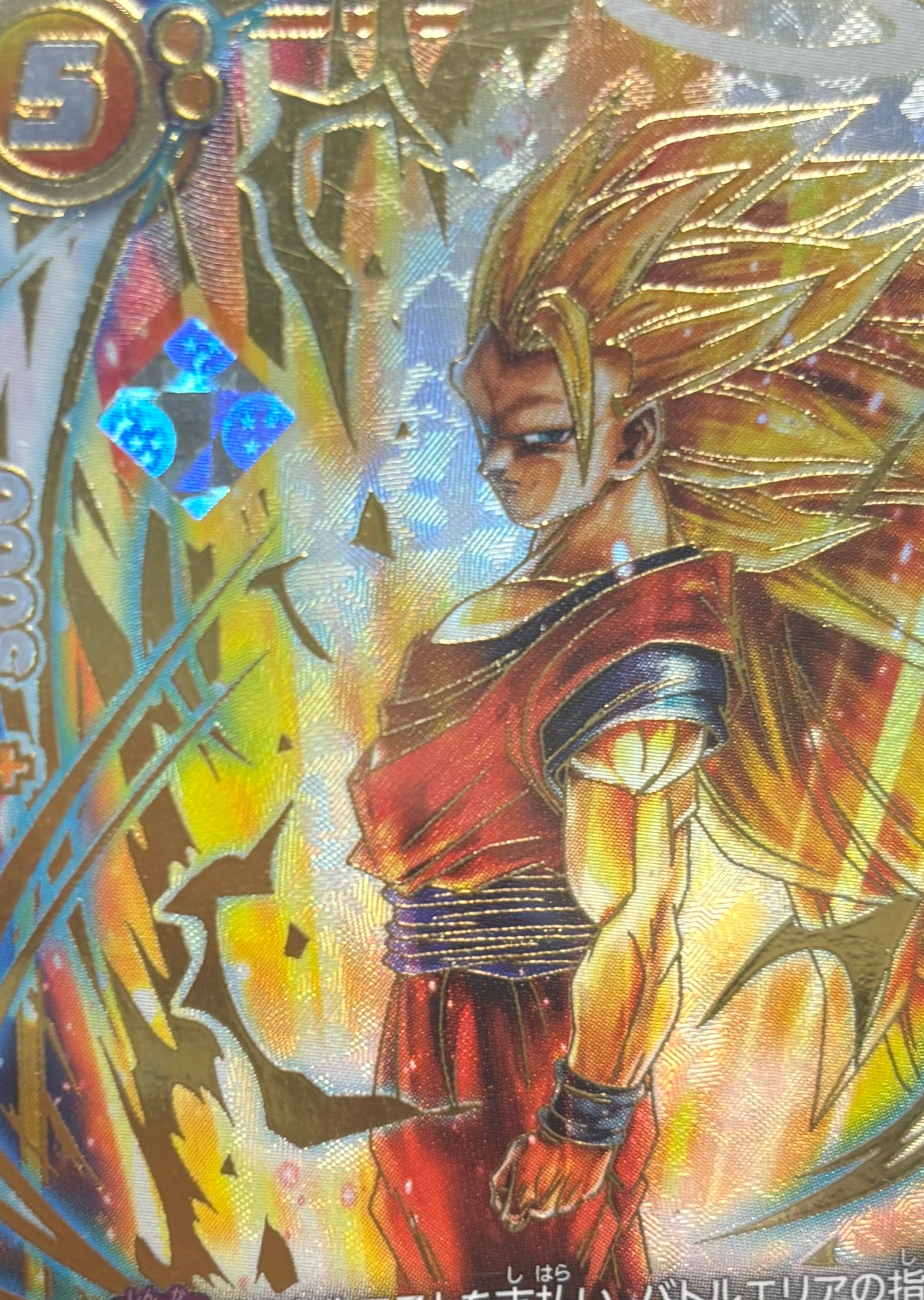 PSA10】孫悟空 UC☆ [FB05-031](フュージョンワールド「リミテッド