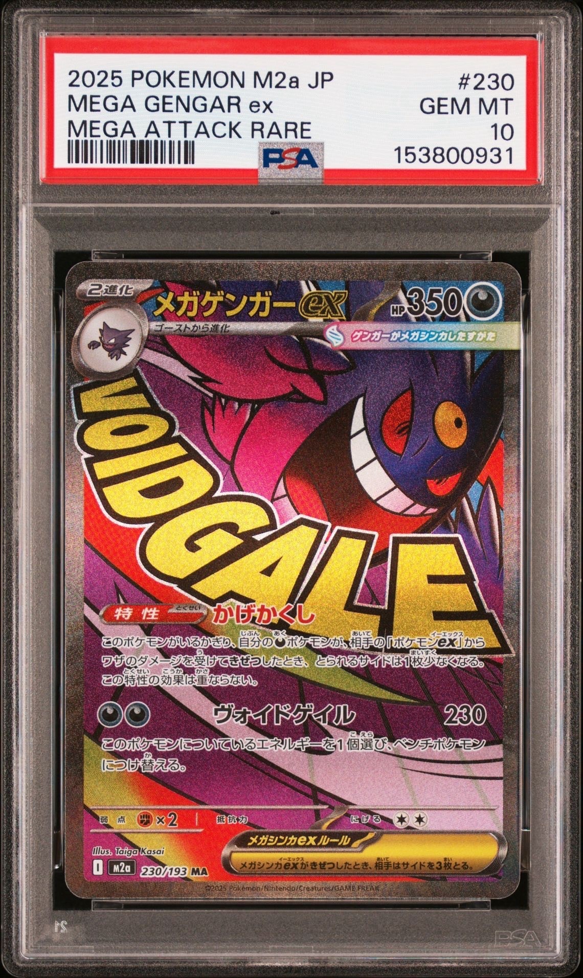 PSA10】フリーザー [CLK 009/032](ポケモンカードゲーム Classic) 1枚