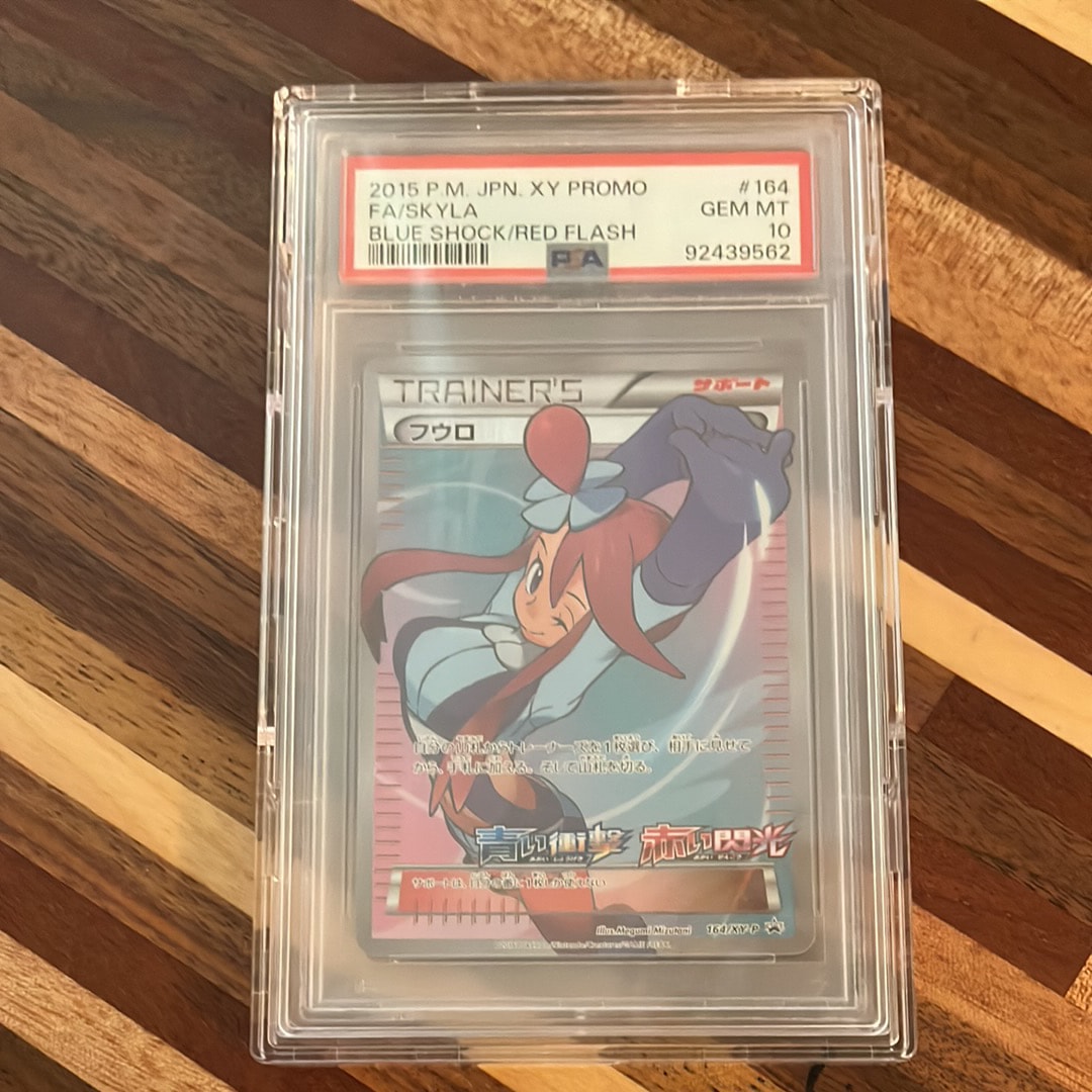 フウロ: プロモ[XY-P 164/XY-P](プロモーションカード「XY-P」)