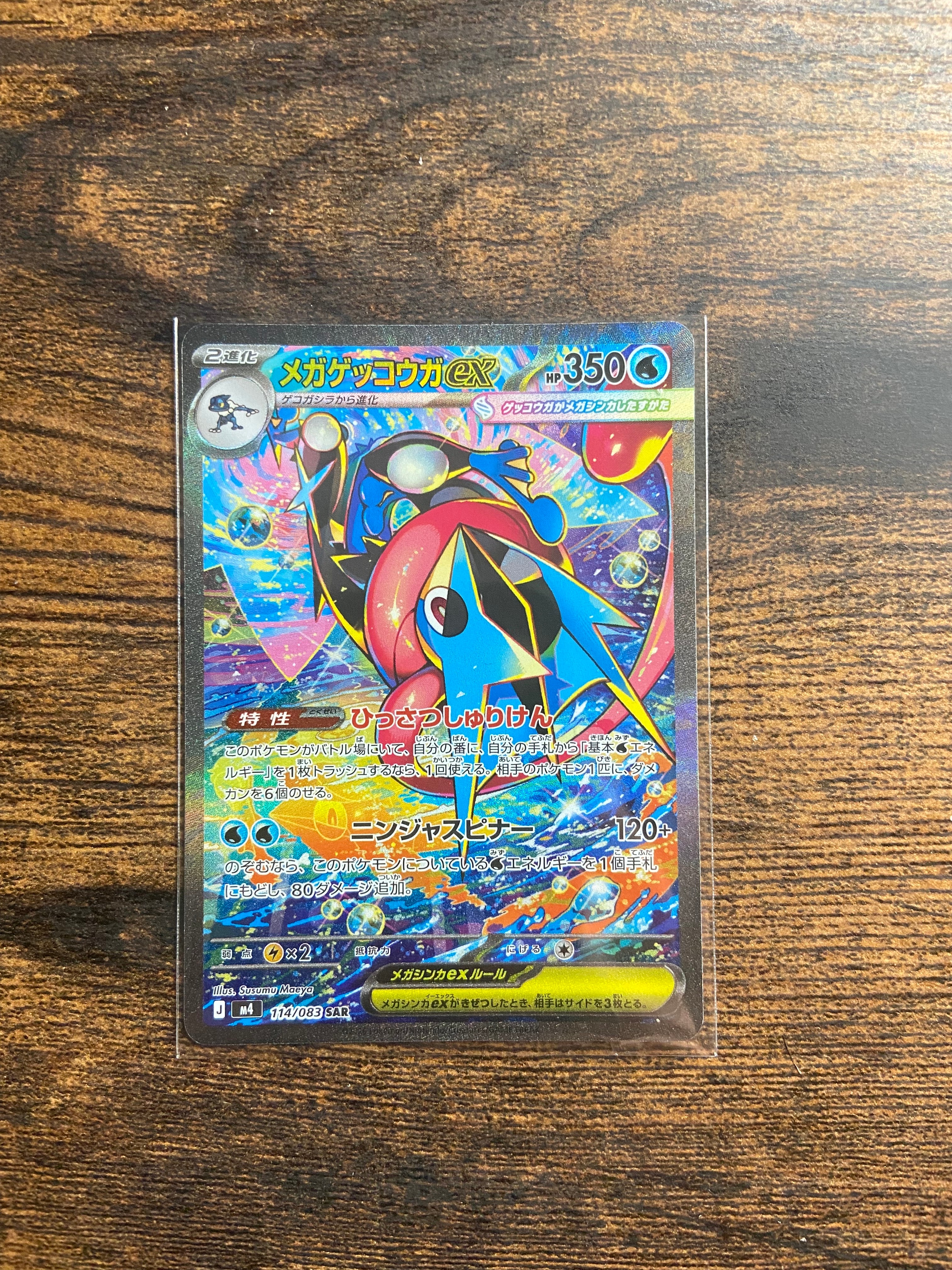 PSA8以下】ピカチュウ P [PCG-P 001](プロモーションカード「第21回次