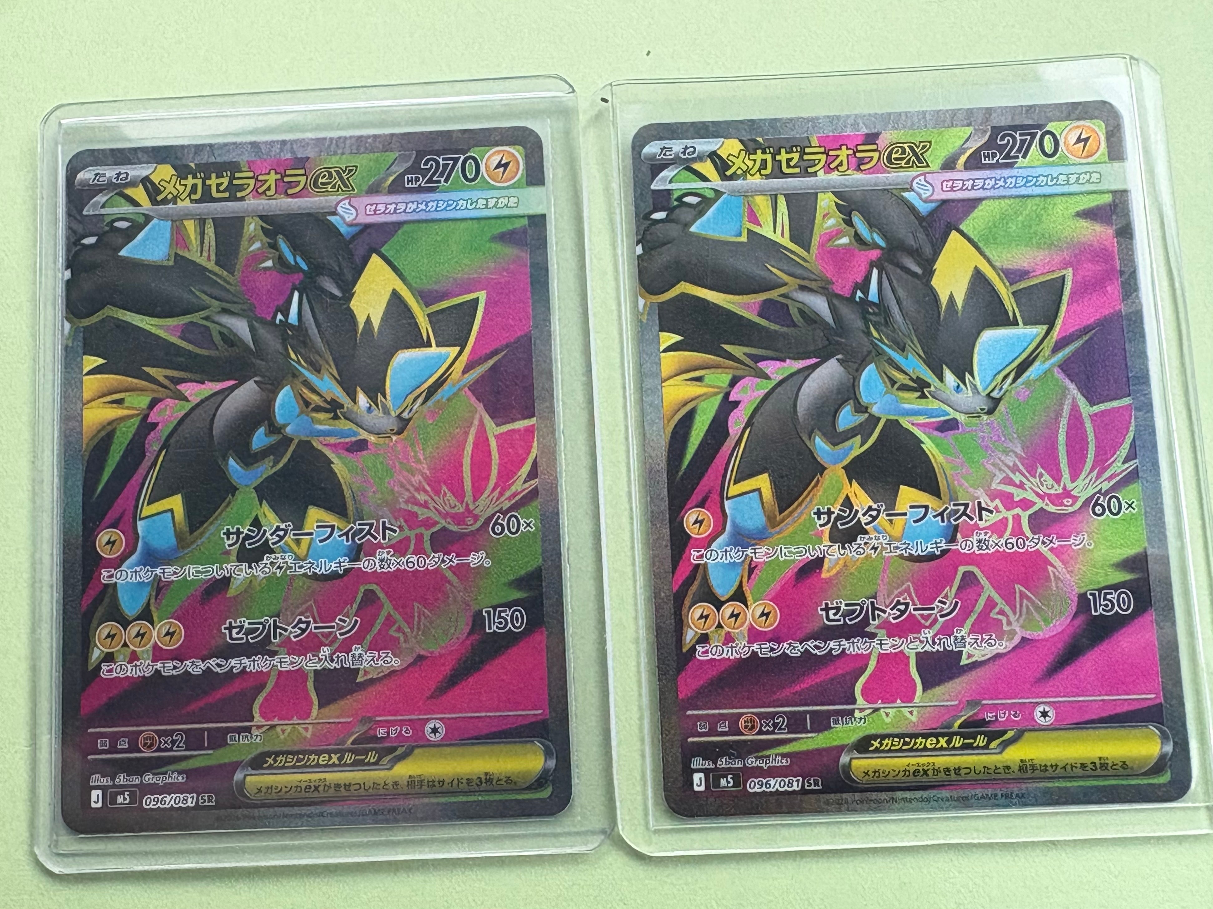 PSA10】ストライク: プロモ[L-P 049/L-P](プロモーションカード「L-P