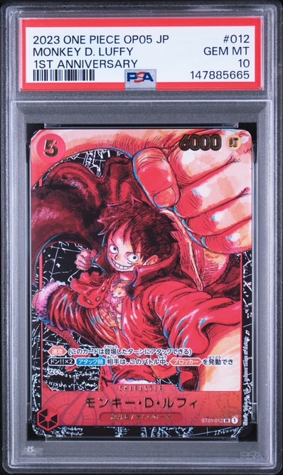ONE PIECE OP13 モンキー・D・ルフィ コミパラ PSA 9 PSA9】モンキー ONE PIECE OP13 モンキー・D・ルフィ コミパラ PSA 9 PSA9】モンキー