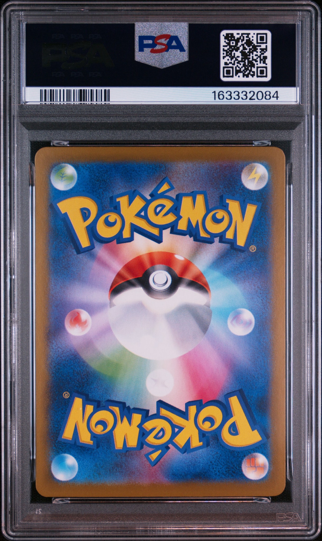 PSA10】トウホクのピカチュウ P [SV-P 260](スペシャルBOX「ポケモン