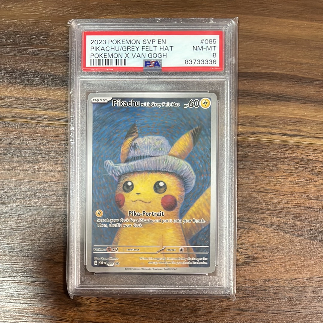 ピカチュウ : プロモ [SVP EN 085](「ゴッホ展」 プロモーションカード「SVP EN」) 【英語版】