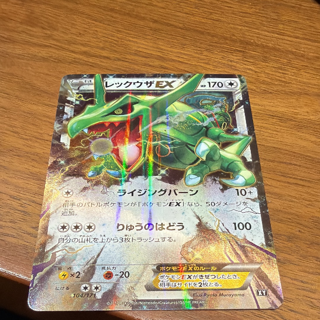 【最安値】サッポロのピカチュウ PROMO SM-Pプロモカード005/SM-P サッポロのピカチュウ: プロモ[SM-P 005](プロモーションカード「SM-P