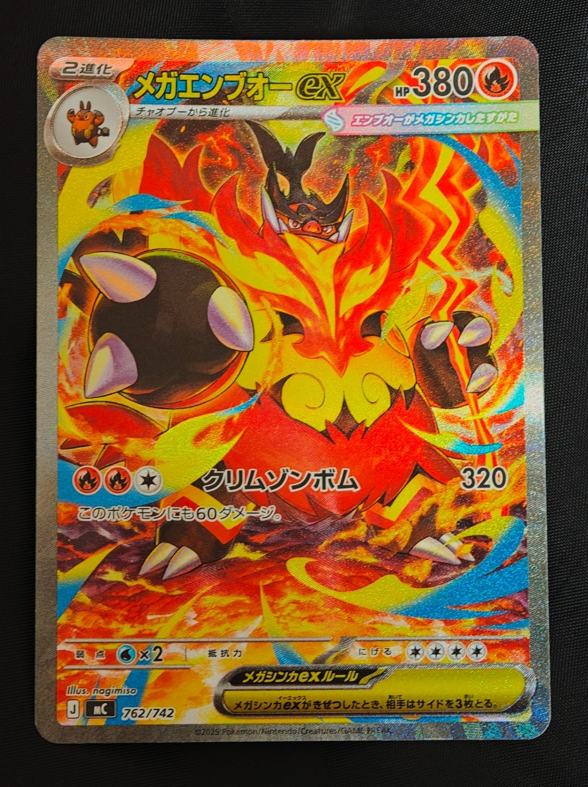 ピカチュウ: プロモ[S-P 227](プロモーションカード 「ポケモン切手BOX