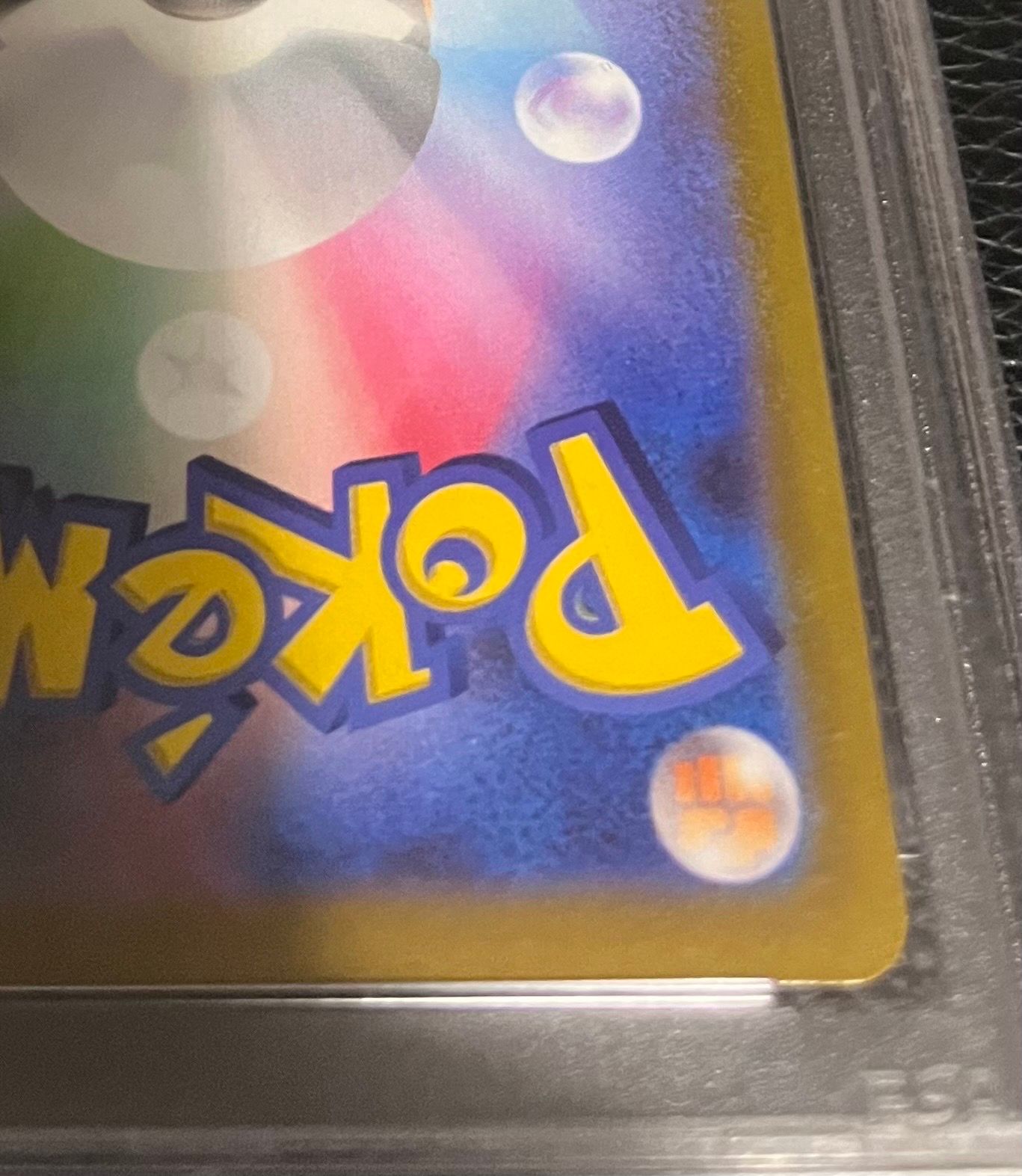 リザードンV SR: SA[S9 103/100](拡張パック「スターバース」)