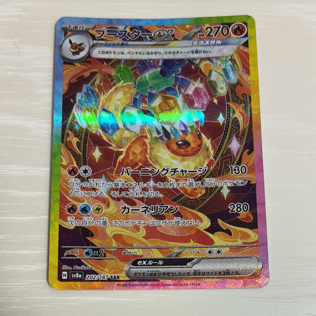 MルカリオEX[XY-BEST 176/171](ハイクラスパック「THE BEST OF XY」)の