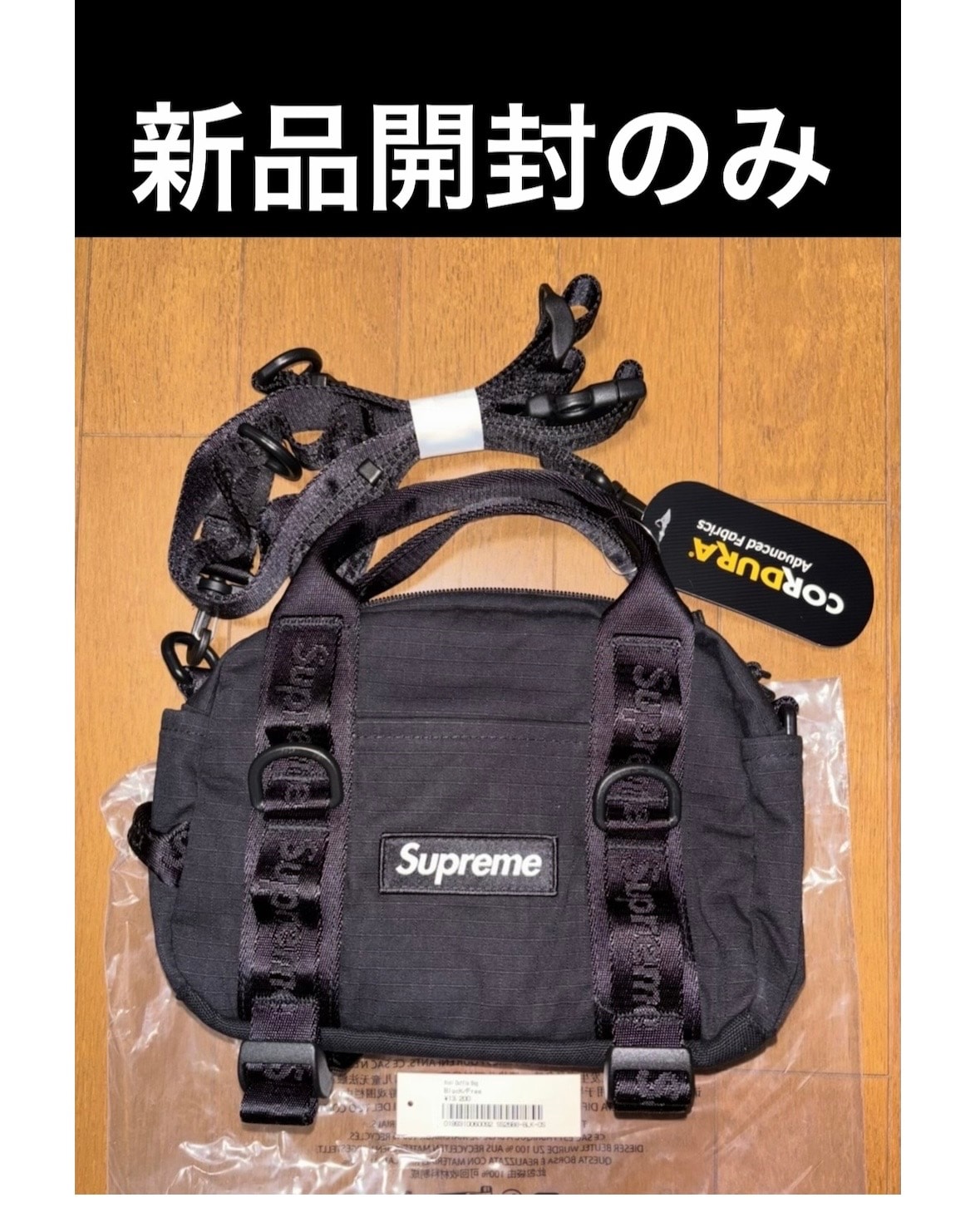 Supreme Mini Duffle Bag (26SS) "Black"