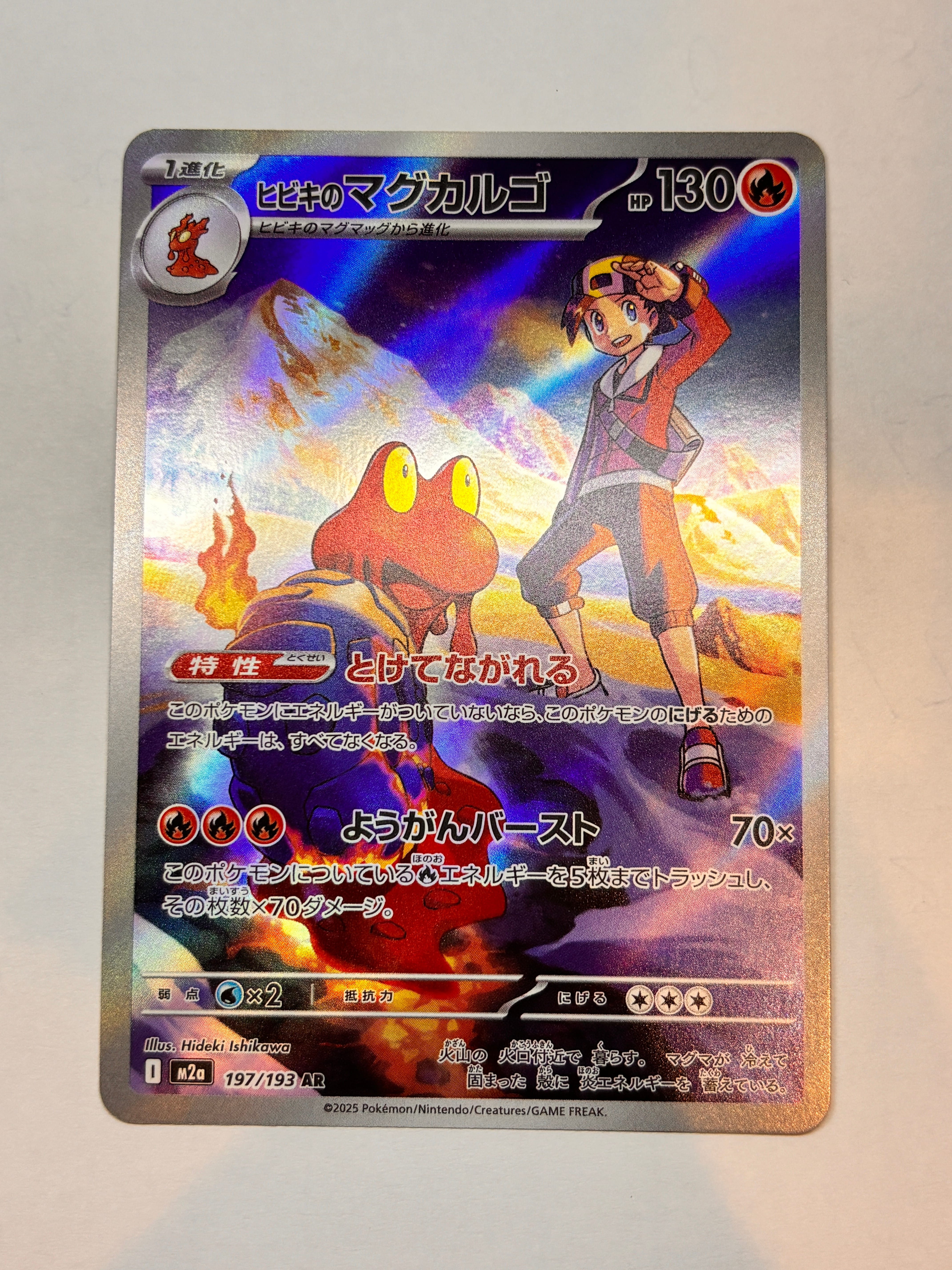 PSA10】ミライドン: プロモ [SV-P 048](プロモーションカード「SV-P