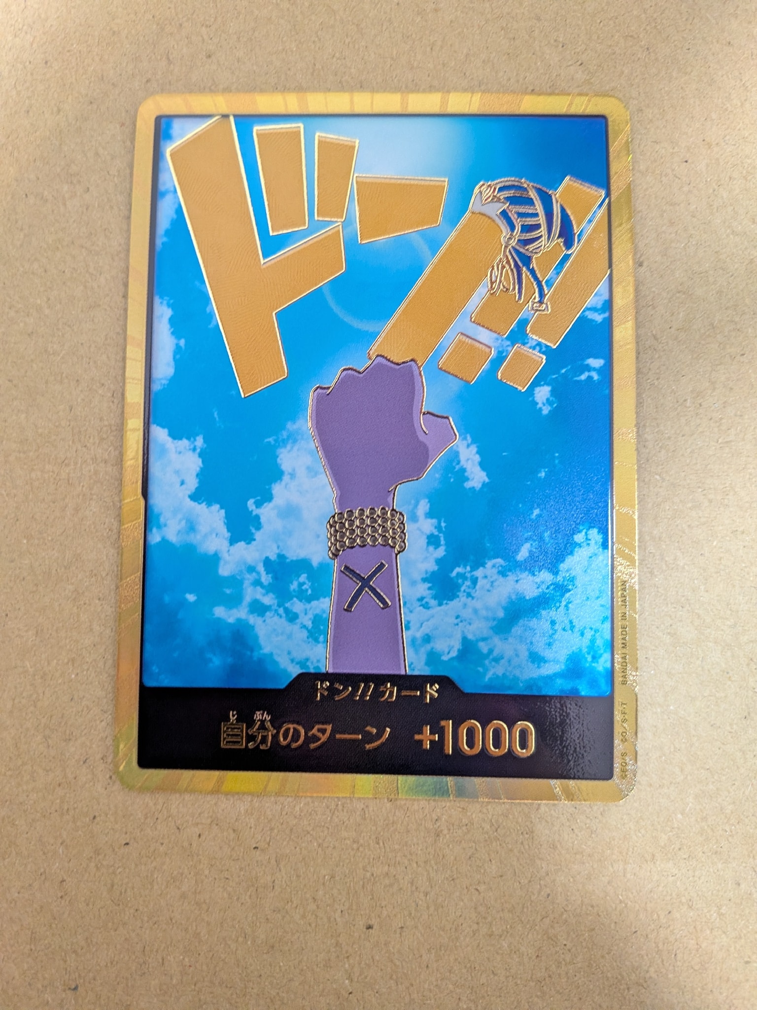 ドン!!カード : ネフェルタリ・ビビ スーパーパラレル (プレミアム ドン!!カード : ネフェルタリ・ビビ スーパーパラレル (プレミアム