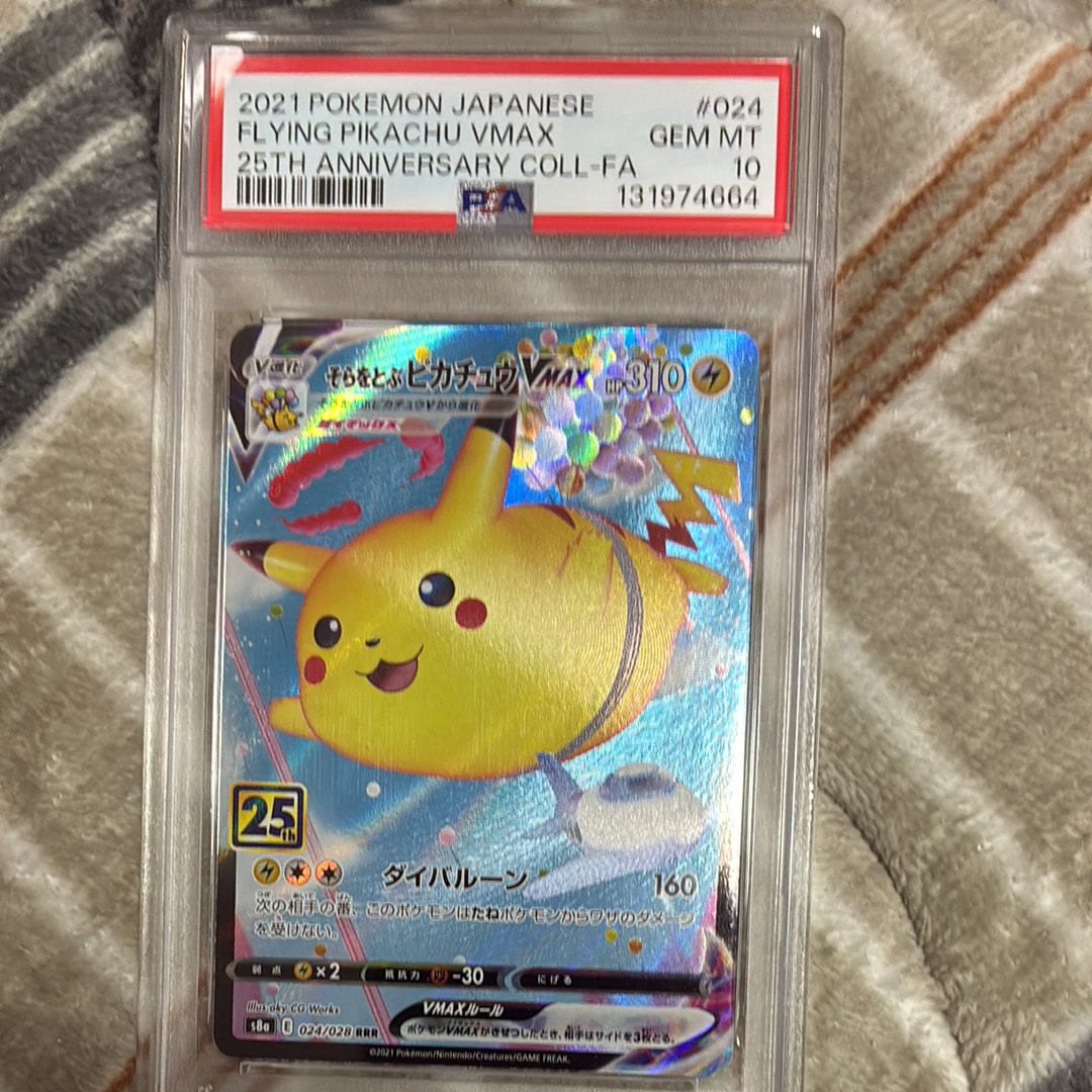 ポケモンカード　25th ミュウ　プロモ　アニバーサリー　psa 10 ミュウ 25th psa10」の激安通販 | magi