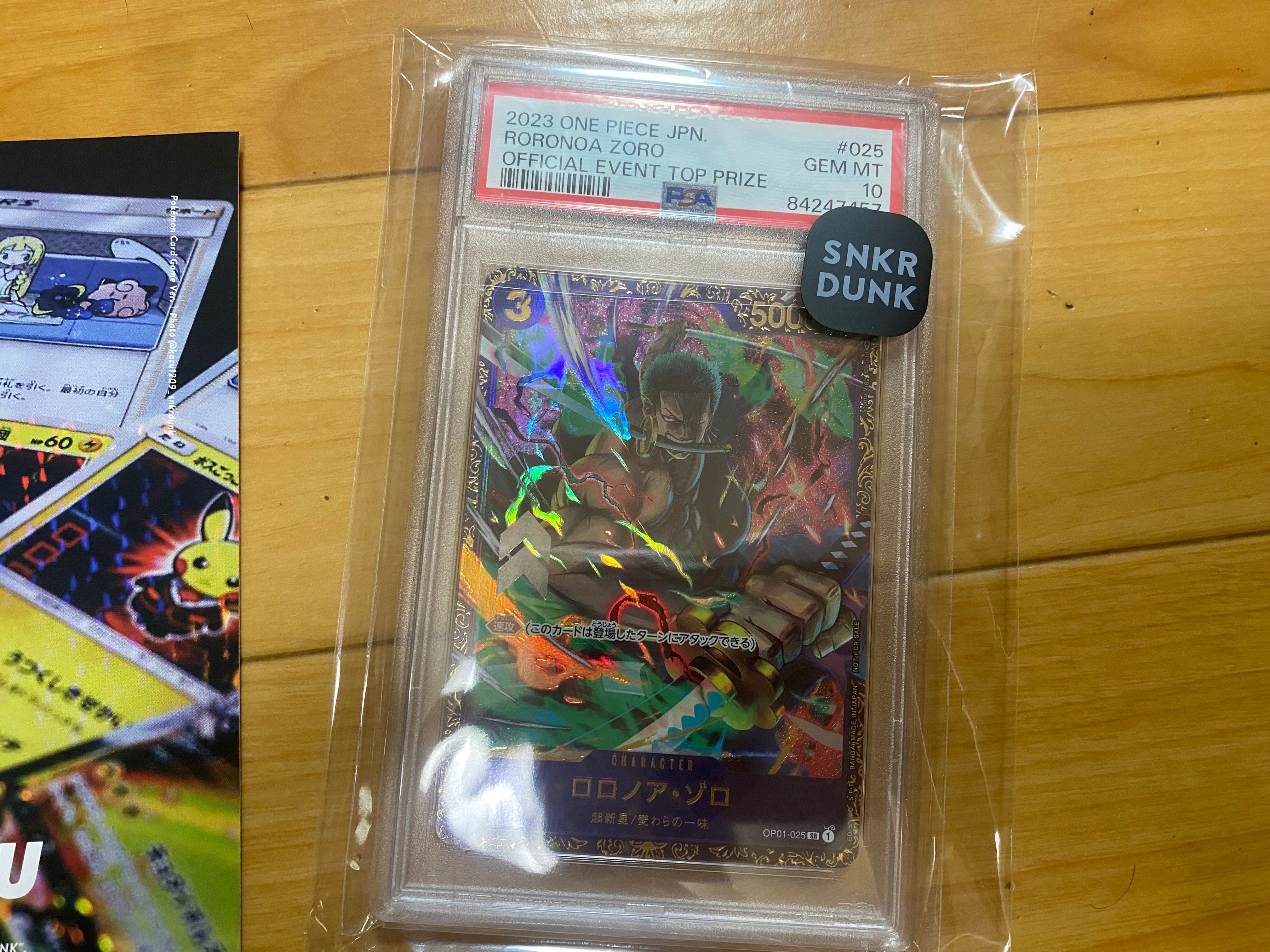ロロノア・ゾロ SR [OP01-025] (フラッグシップバトル記念品)