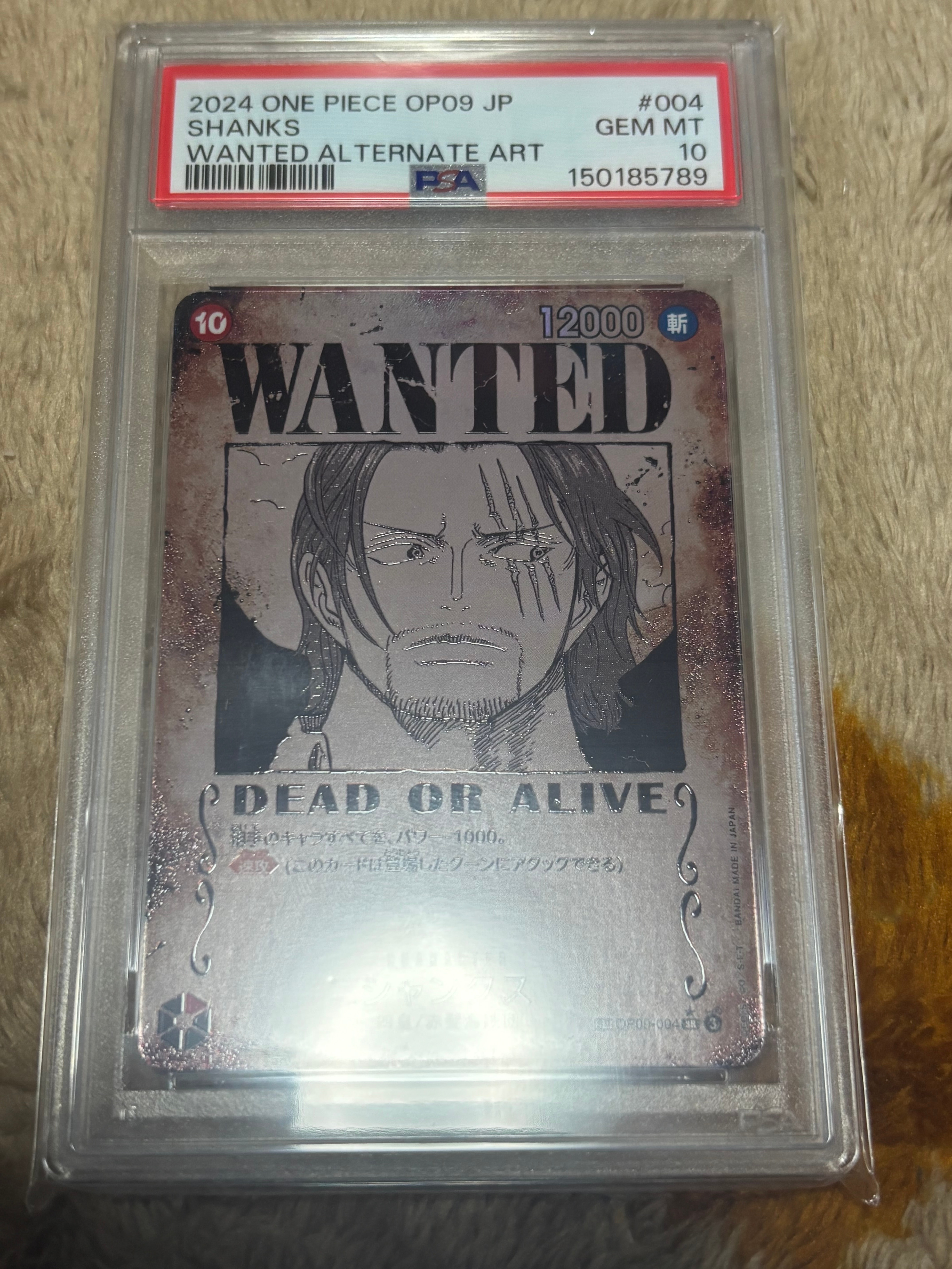 Shanks : Wanted SR-SPC [OP09-004](Booster Pack "Emperors In The New World")