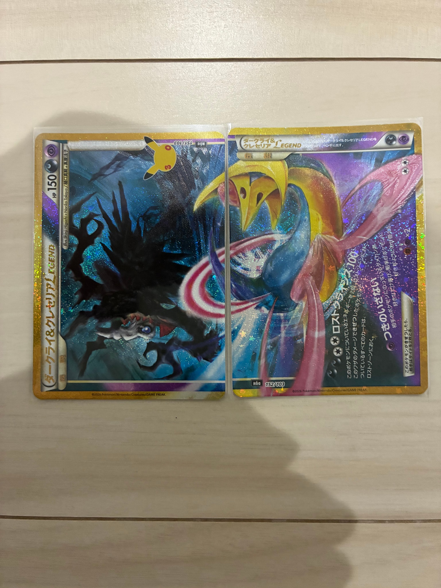ダークライ&クレセリアLEGEND 2枚セット [M6a 151-152/103](拡張パック「30th CELEBRATION」)