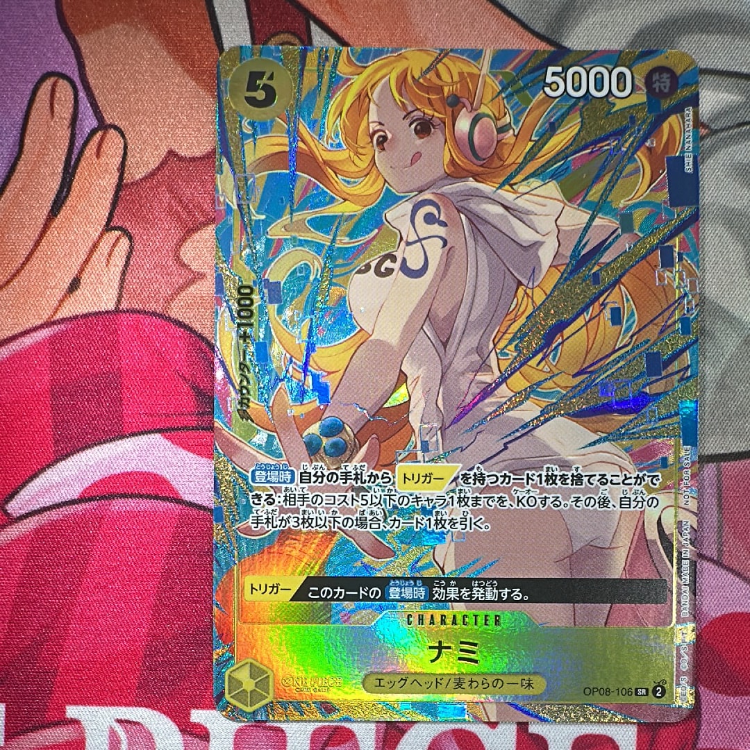 ナミ SR [OP08-106](「プロモーションパックEX Vol.3」)