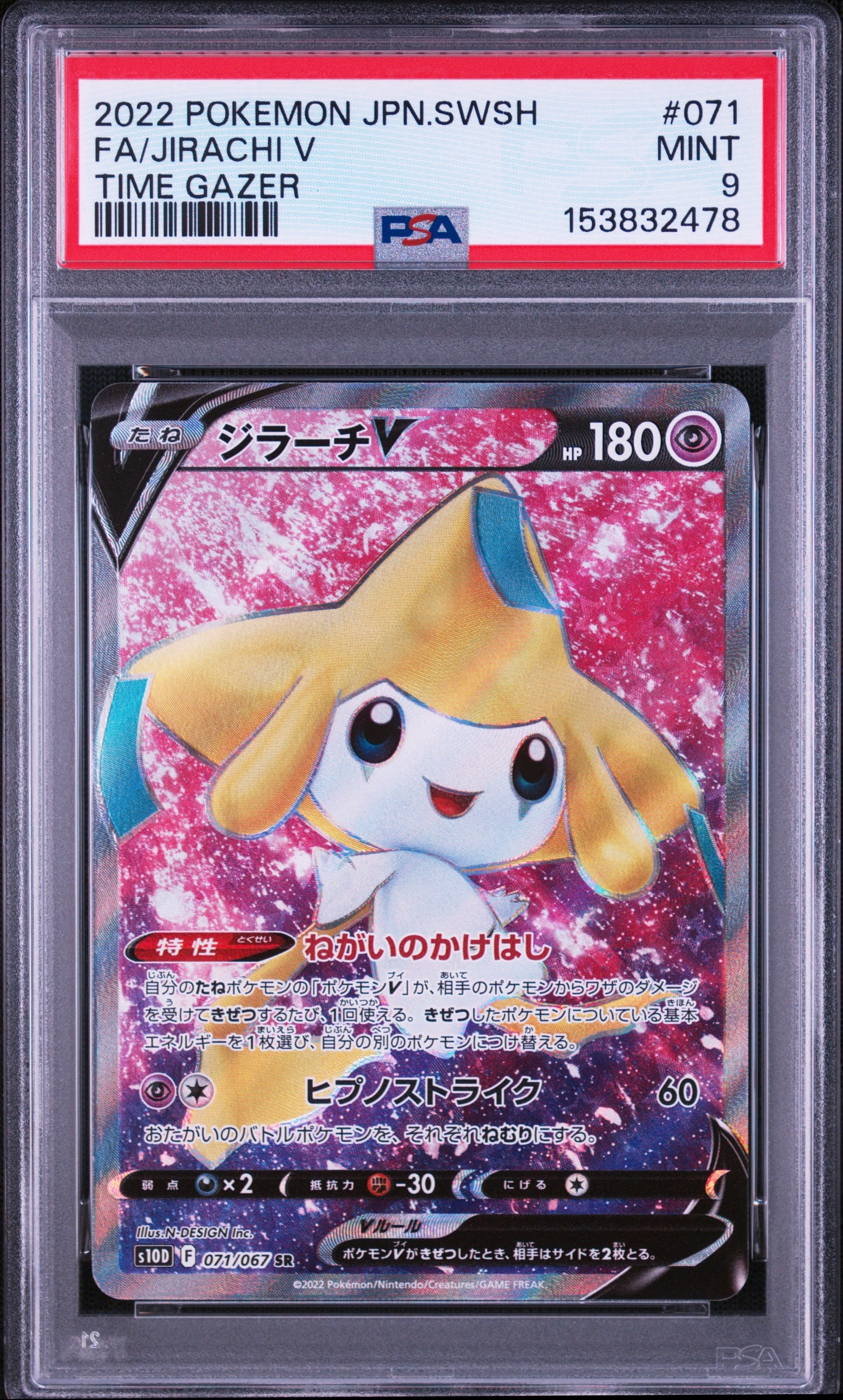 PSA10】フシギバナ [CLF 003/032](ポケモンカードゲーム Classic) 1枚