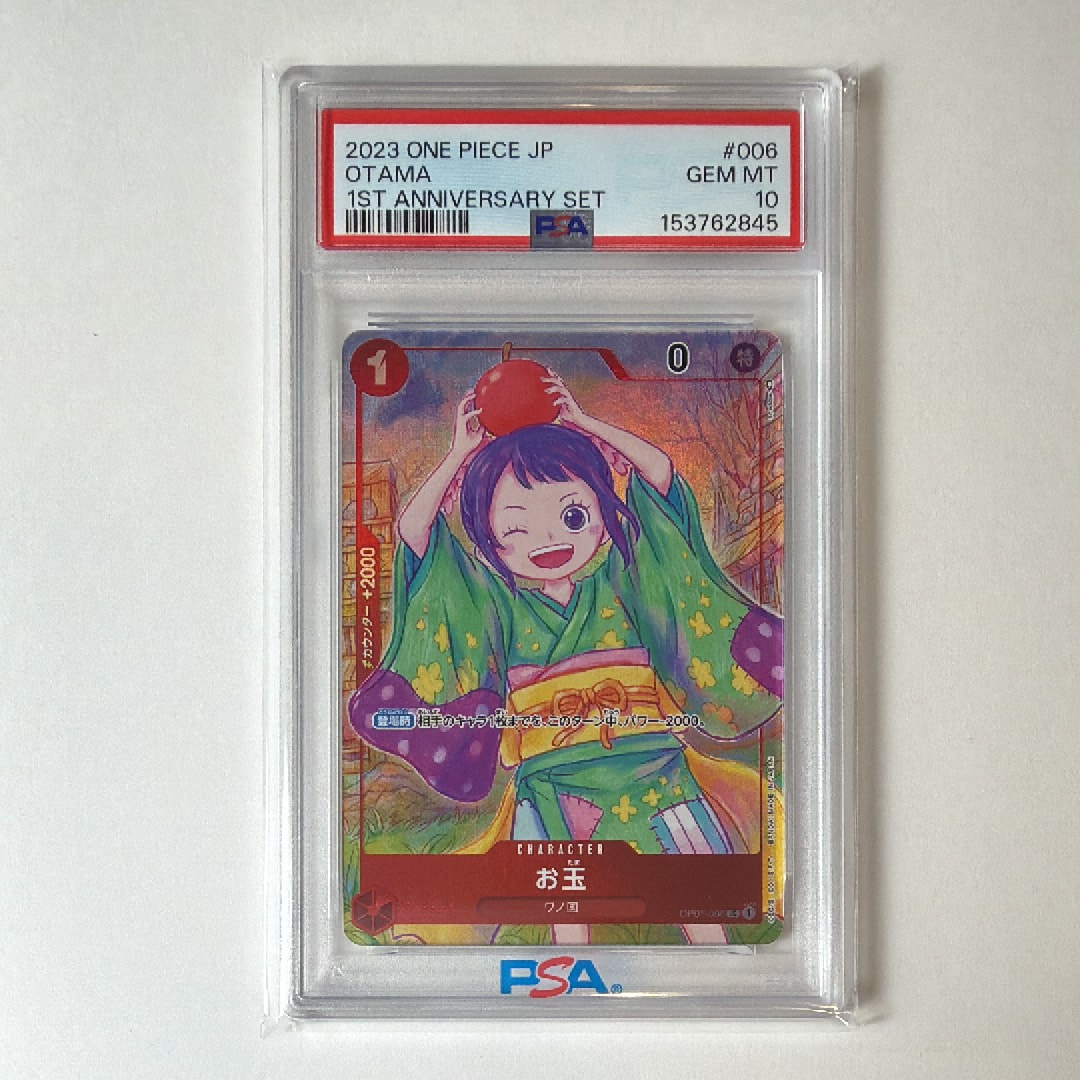 サボ SR [OP04-083] ( 8パックバトル優勝記念品)の新品/中古フリマ