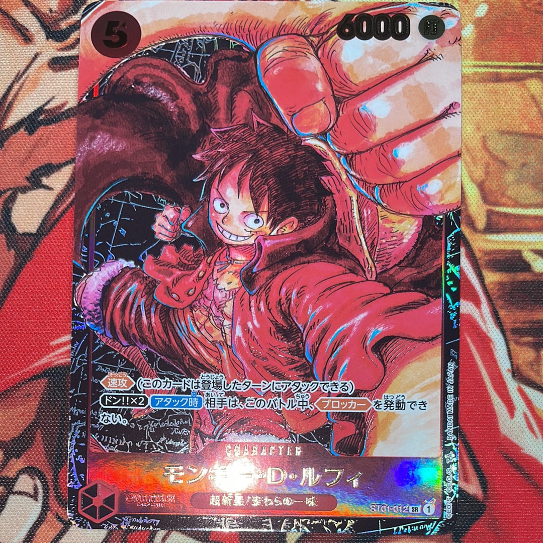 モンキー・D・ルフィ SR [ST01-012] (ブースターパック 新時代の主役)
