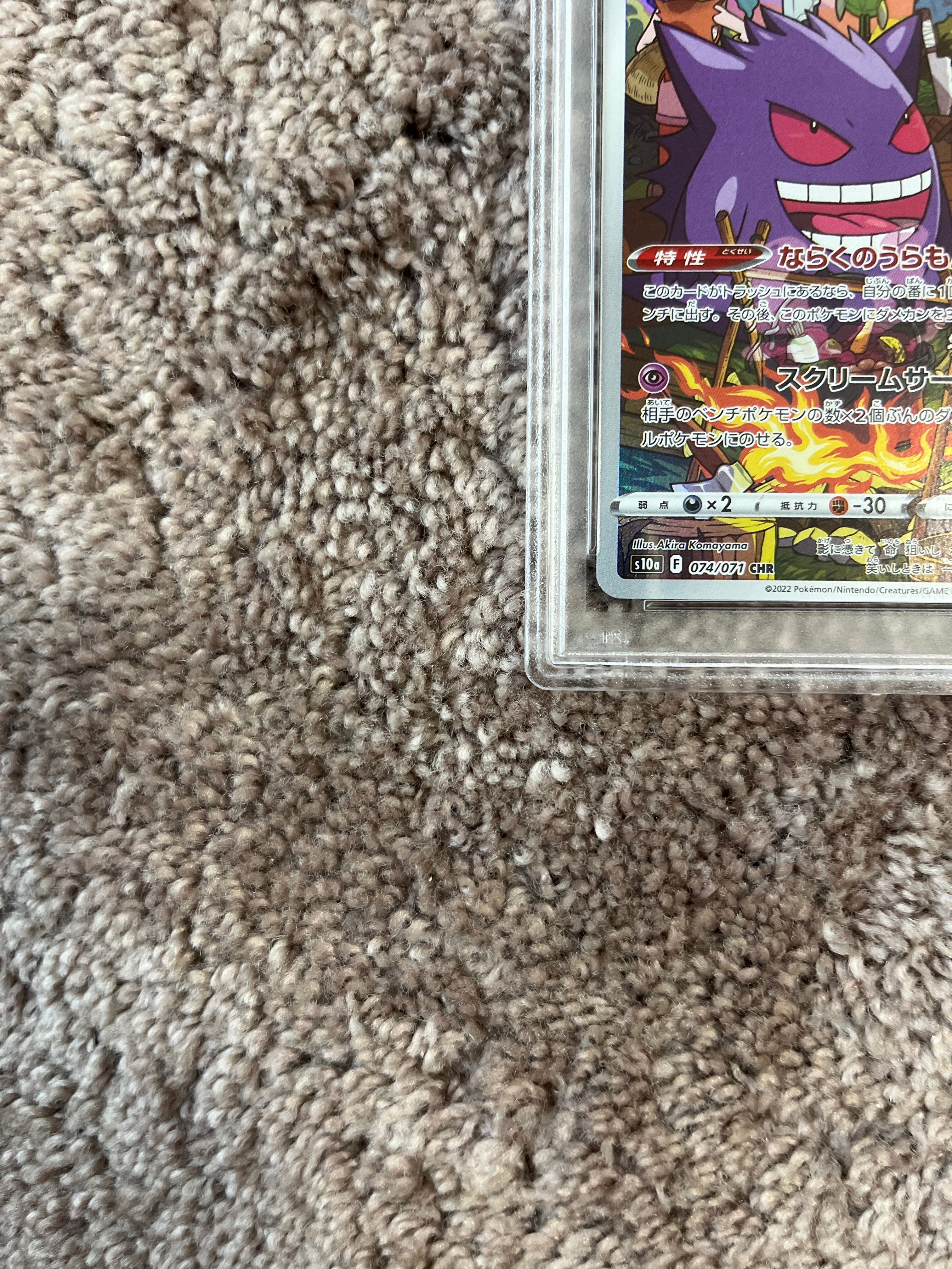 PSA 10]Gengar CHR[s10a 074/071](Enhanced Expansion Pack