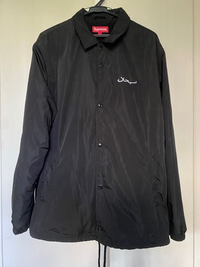 Supreme Arabic Logo Coaches Jacket Supreme Arabic Logo Coaches Jacket
