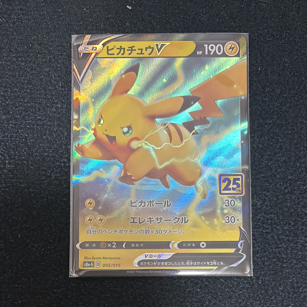 リザードン R[s10b 010/071](強化拡張パック「Pokemon GO」)の新品