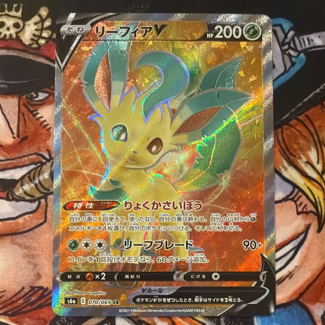 リーフィア リーフ sr リーフィア YU NAGABA P 068 SV-P