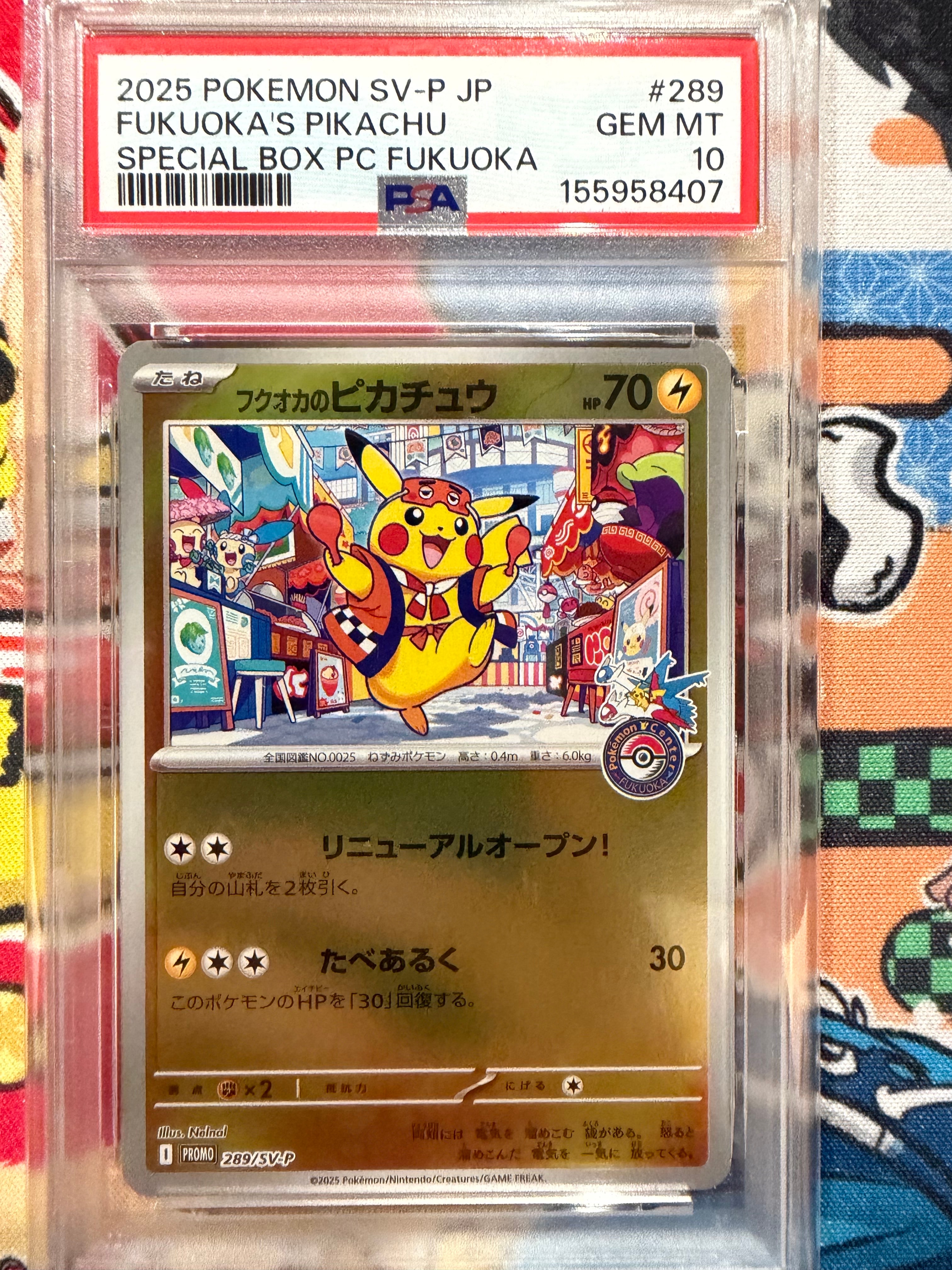 ガブリアスLV.X ☆ :1ED [DP4](拡張パック「月光の追跡」)の新品/中古