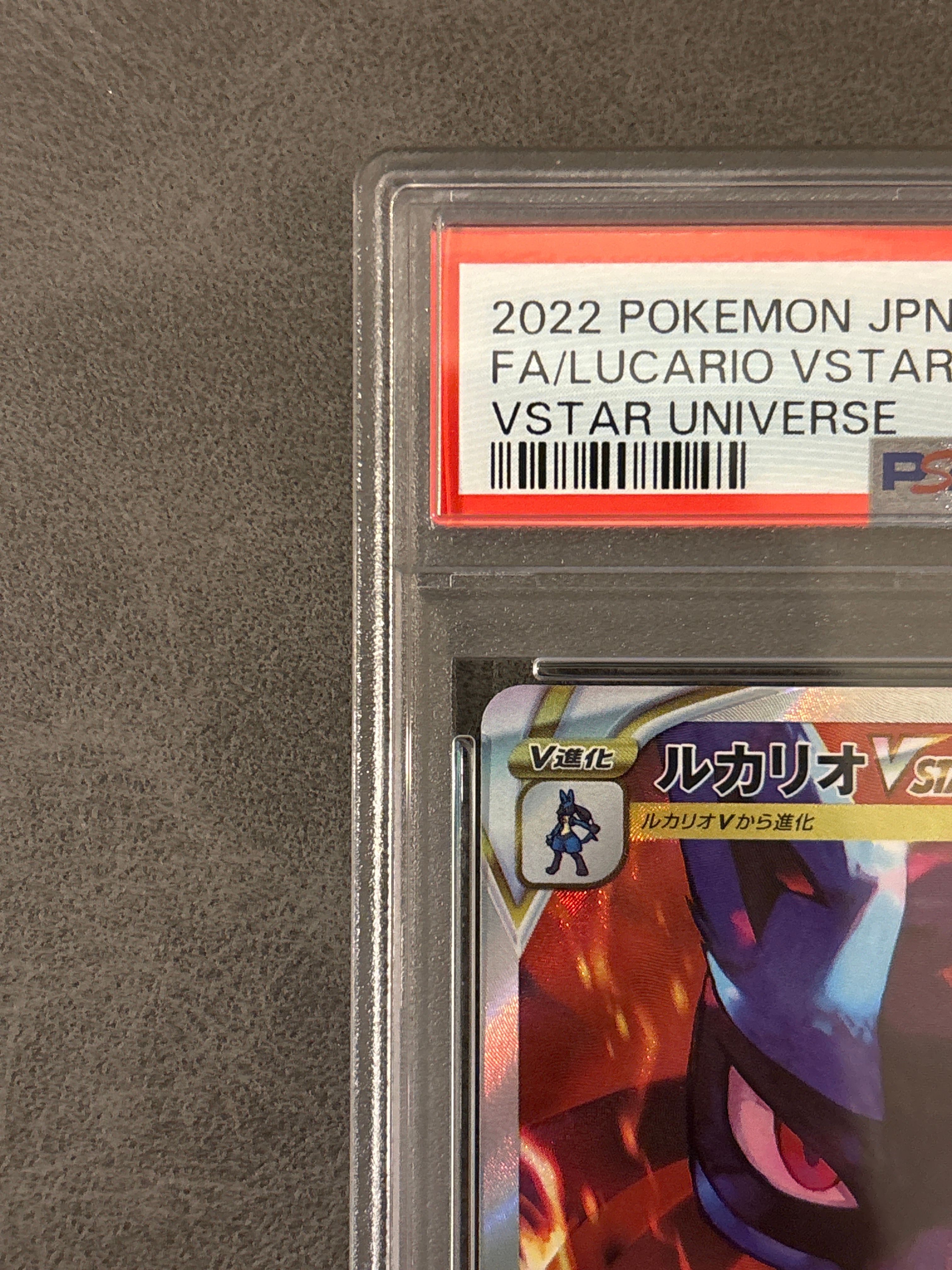 PSA 10]Lucario VSTAR SAR[s12a 226/172](High Class Pack 