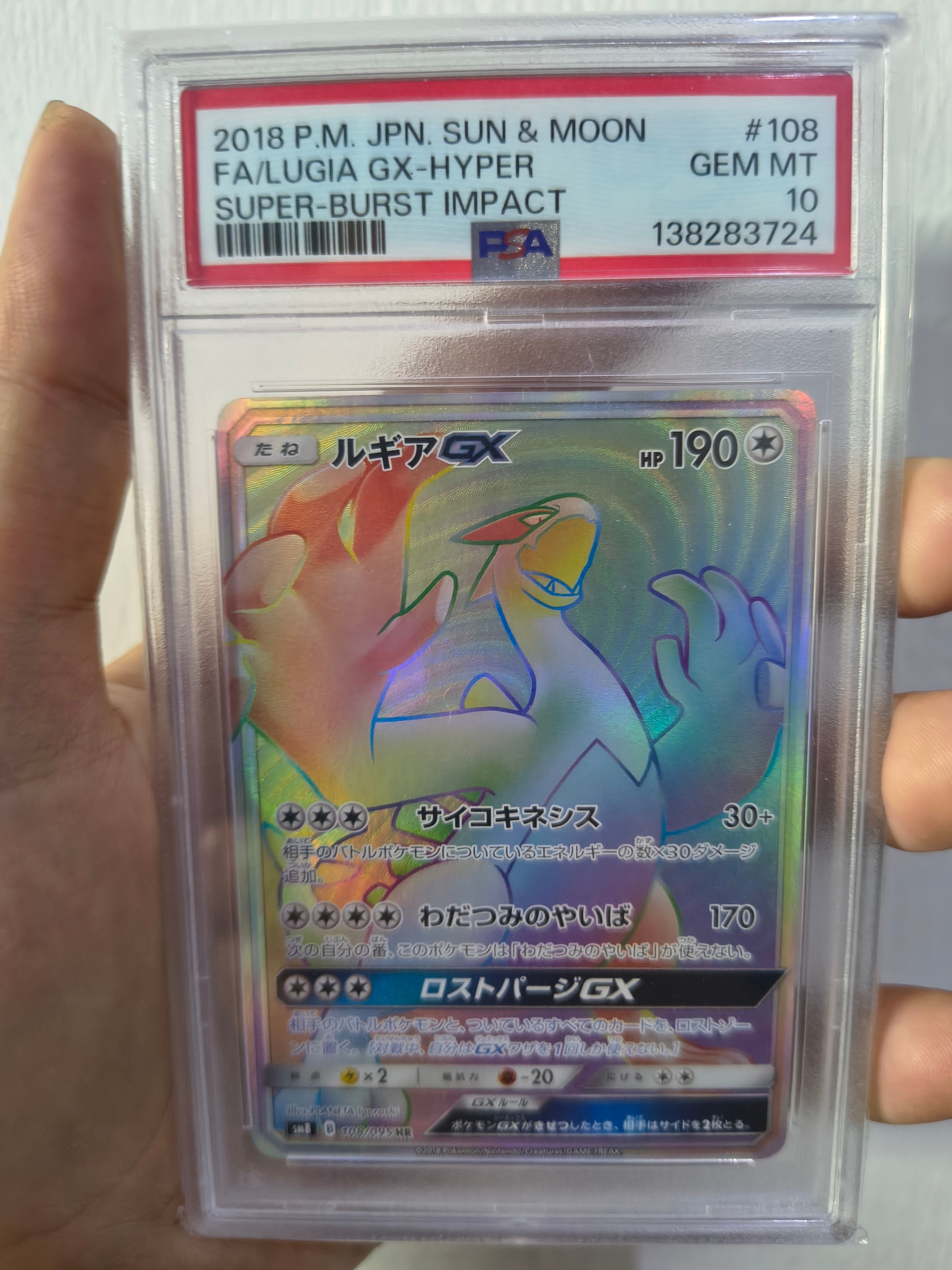 カイリュー R [XY6 043/078](拡張パック「エメラルドブレイク」)の新品