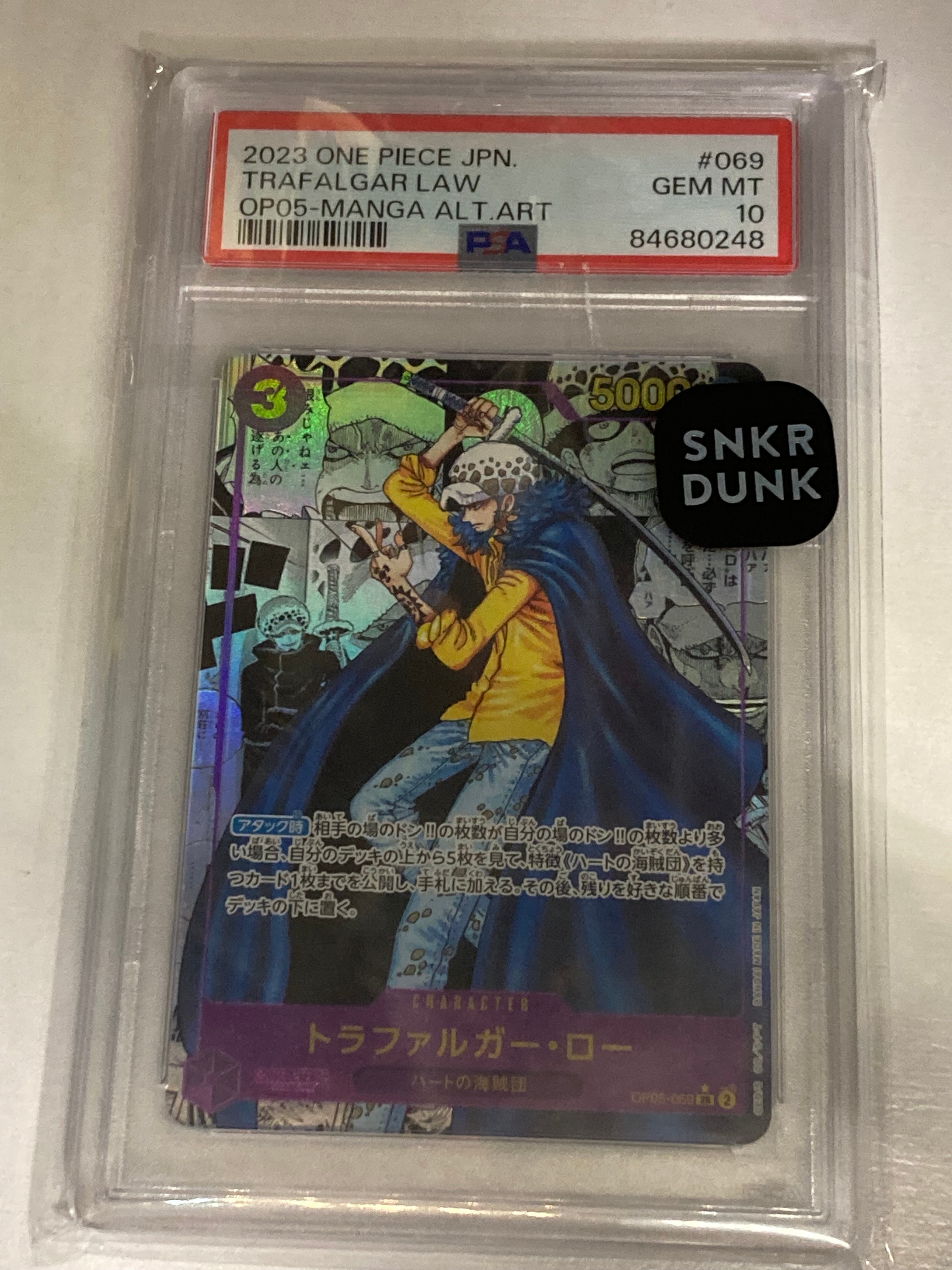 トラファルガー・ロー SR-SP (コミパラ) [OP05-069](ブースターパック「新時代の主役」)