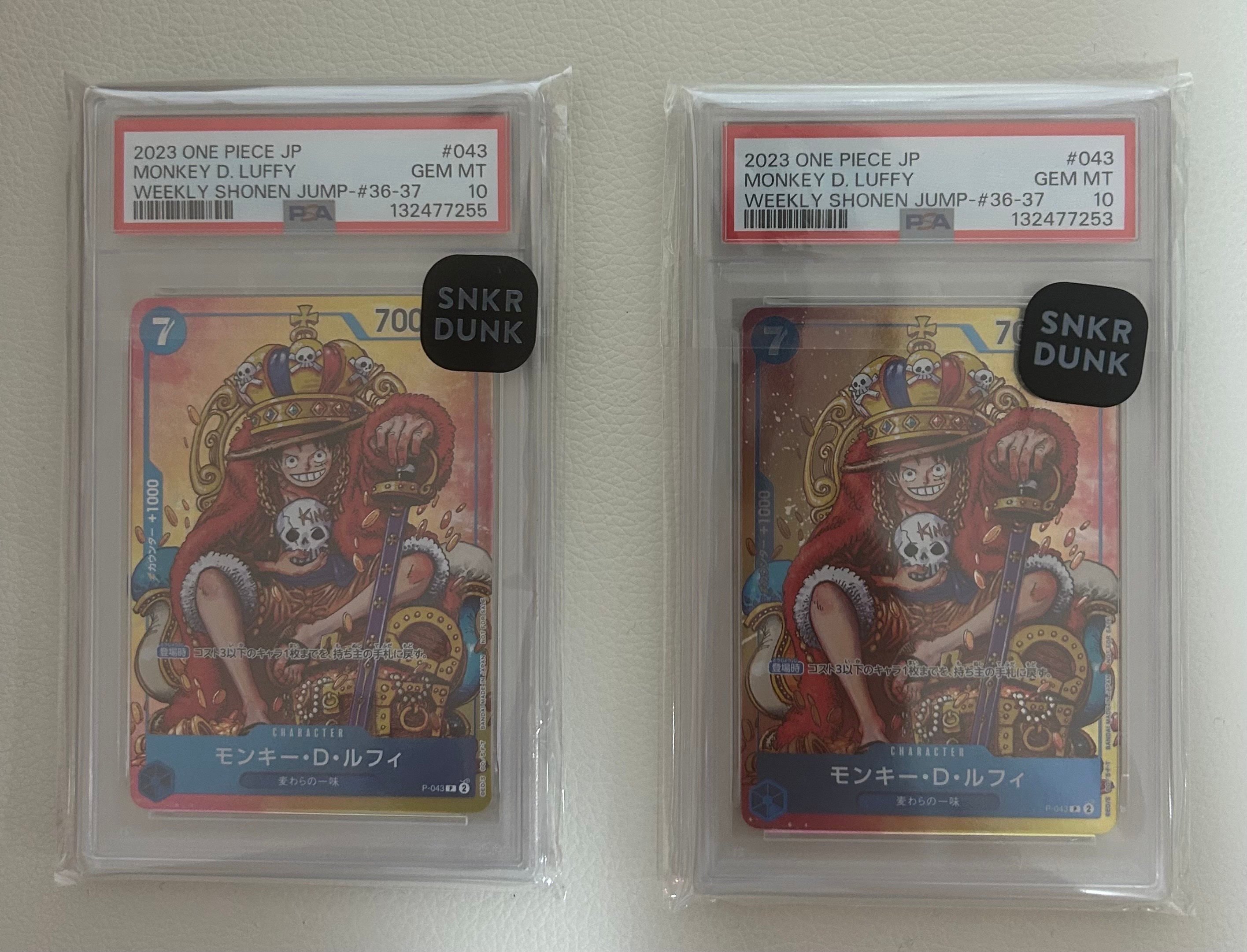 モンキー・D・ルフィ P [P-043]  (週刊少年ジャンプ2023年36・37合併号付録)