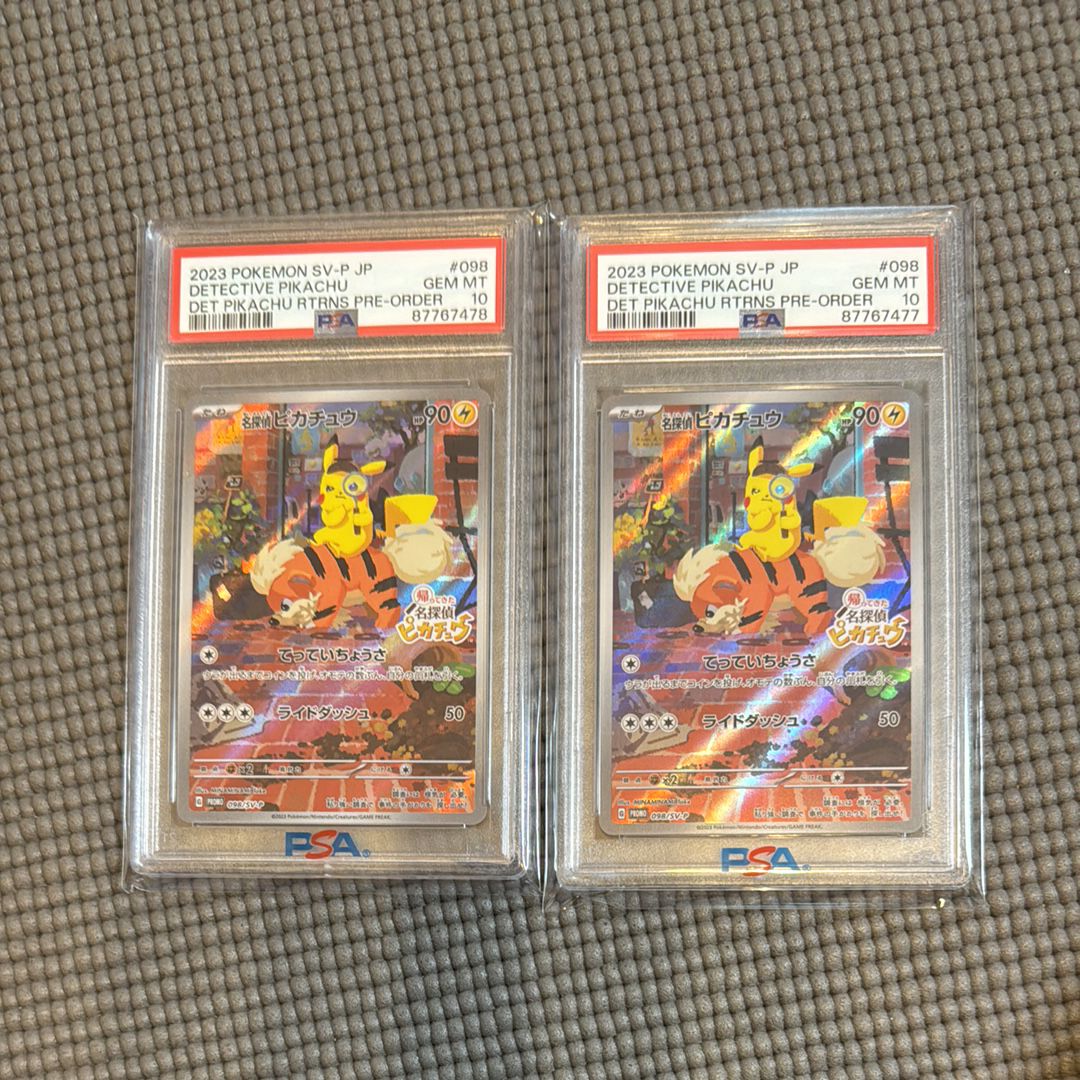 名探偵ピカチュウ: プロモ [SV-P 098](プロモーションカード「SV-P」)