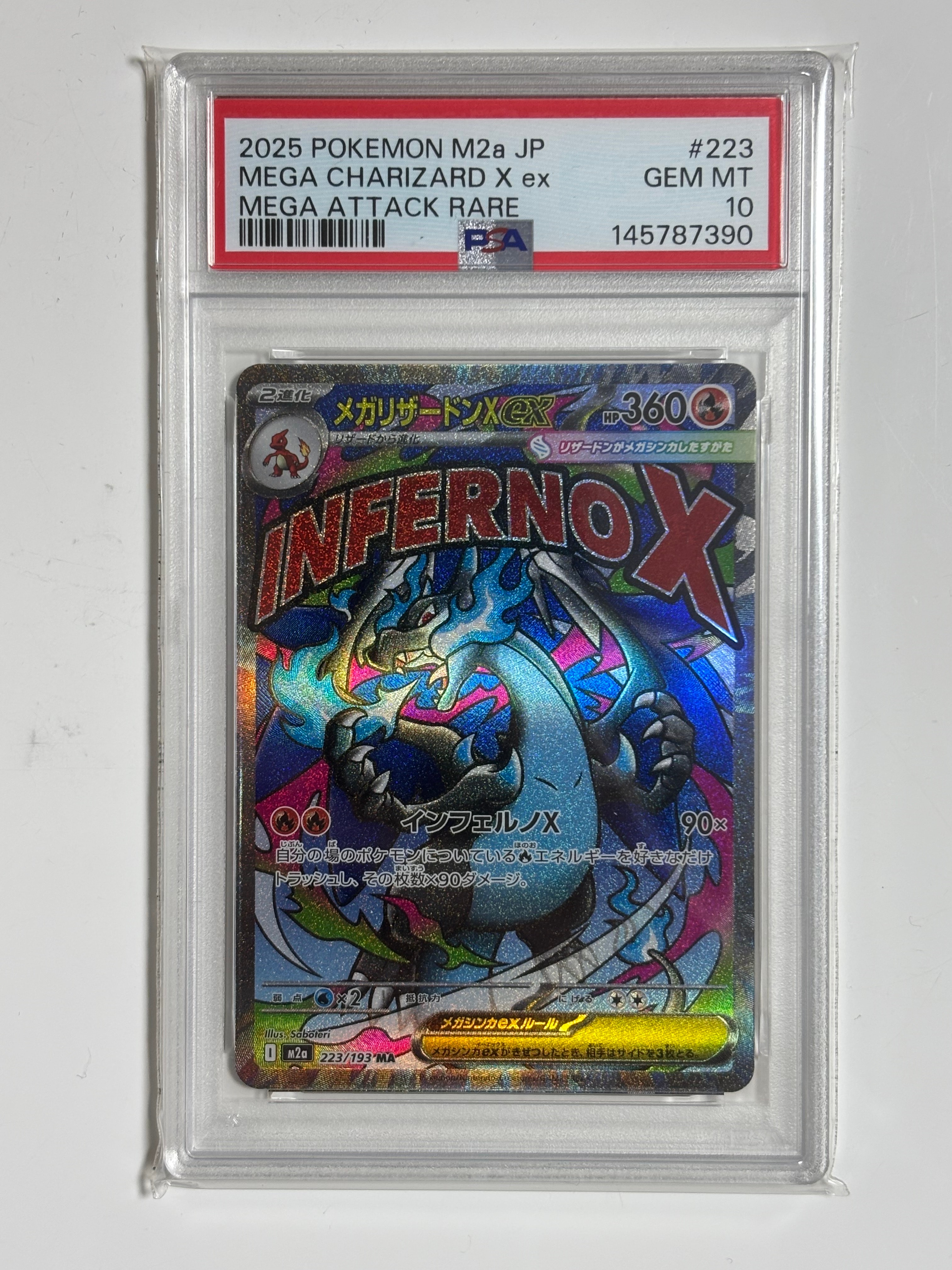 メガリザードンXex MA [M2a 223/193](ハイクラスパック「MEGAドリームex」)