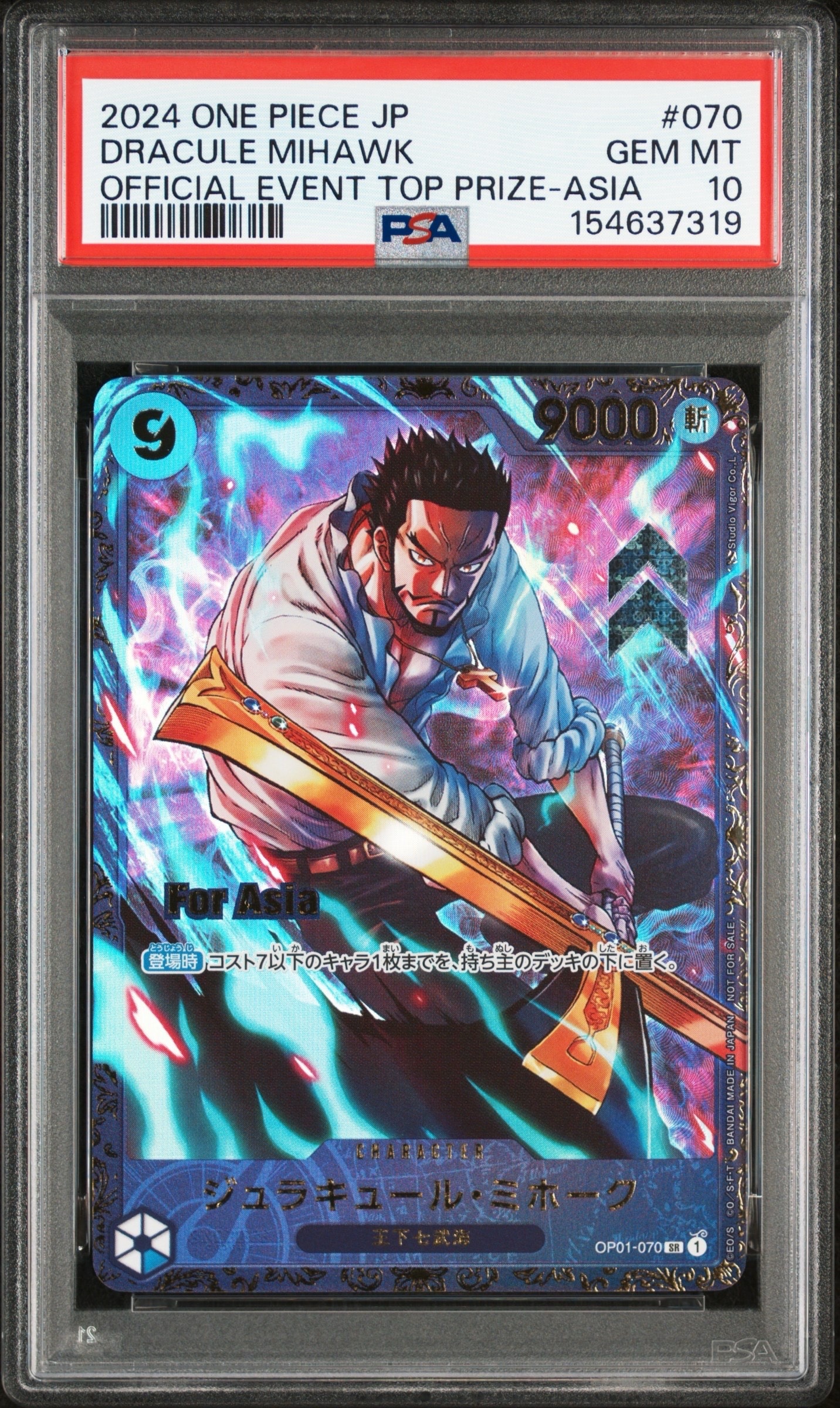 PSA10】ジュラキュール・ミホーク SR [OP01-070](フラッグシップバトル