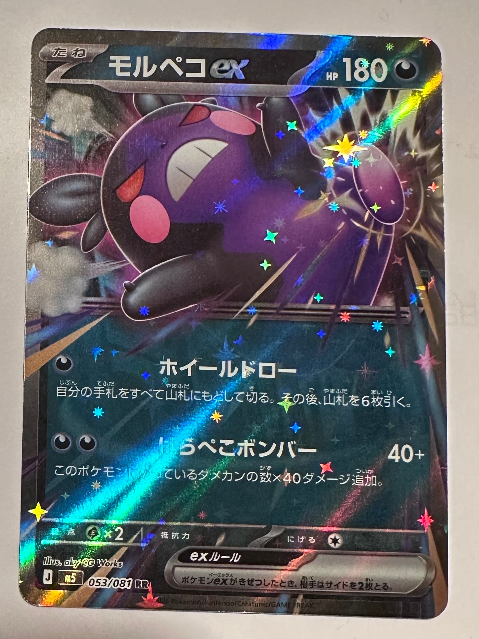 【極美品】ナガバ　ブラッキー　067/sv-p nagaba yu プロモ PSA10 ブラッキー YU NAGABA プロモ067/SV-P GEM MT - メルカリ