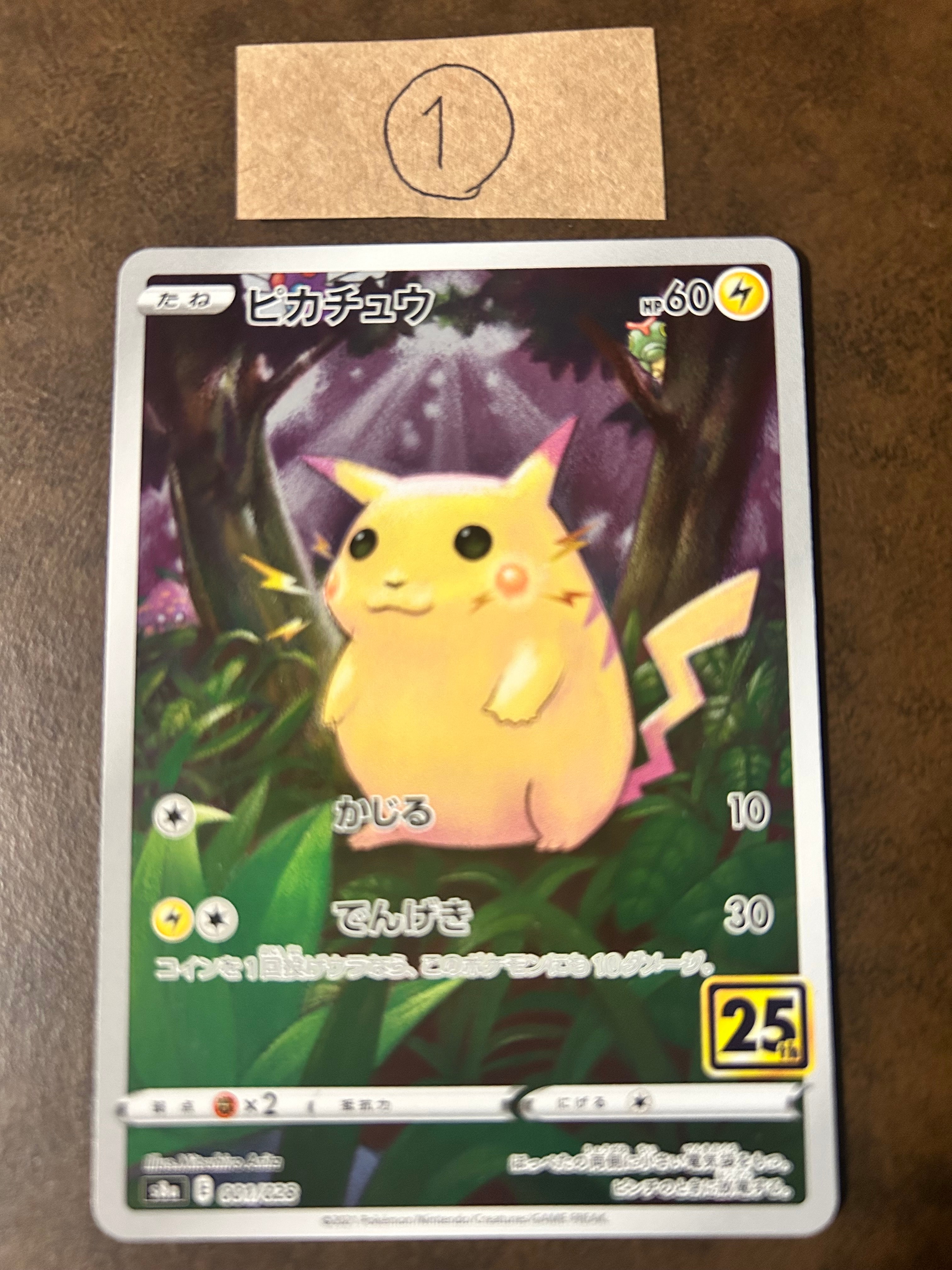 【PSA10】ラッキー CLF 015/032 Classic クラシック PSA 10 Chansey Holo 015/032 CLF Classic 2023 Pokemon Card Japanese