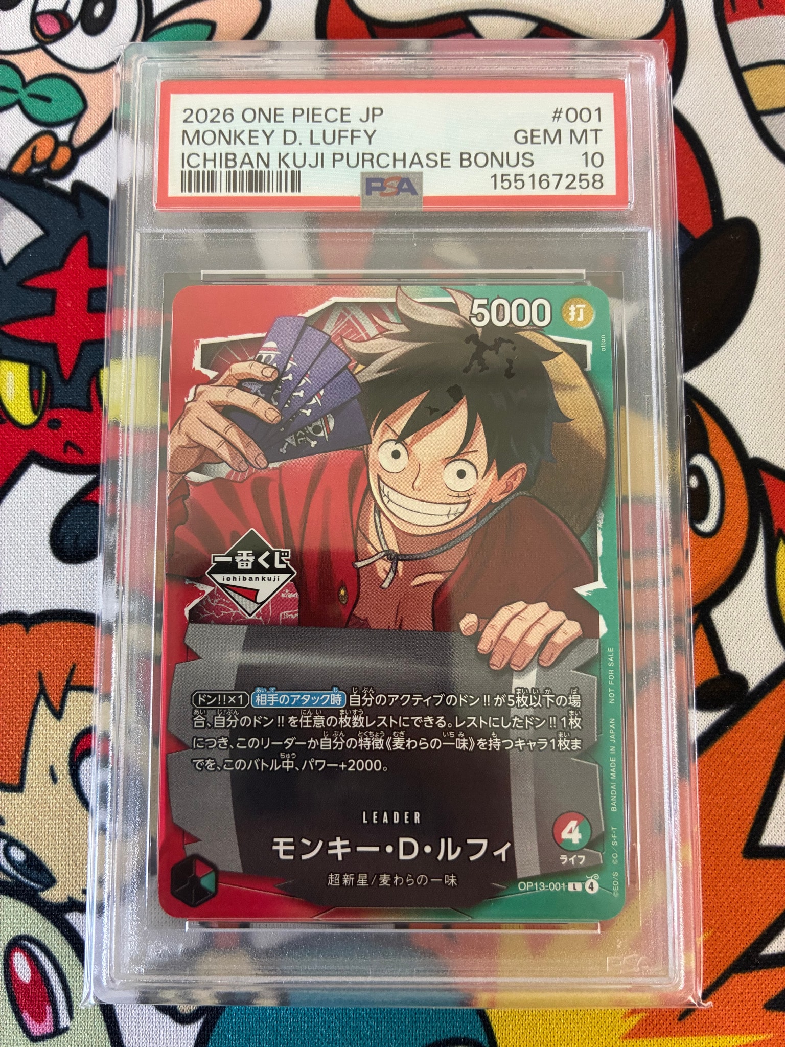 PSA10】モンキー・D・ルフィ L :開封済 [OP13-001](プロモーション