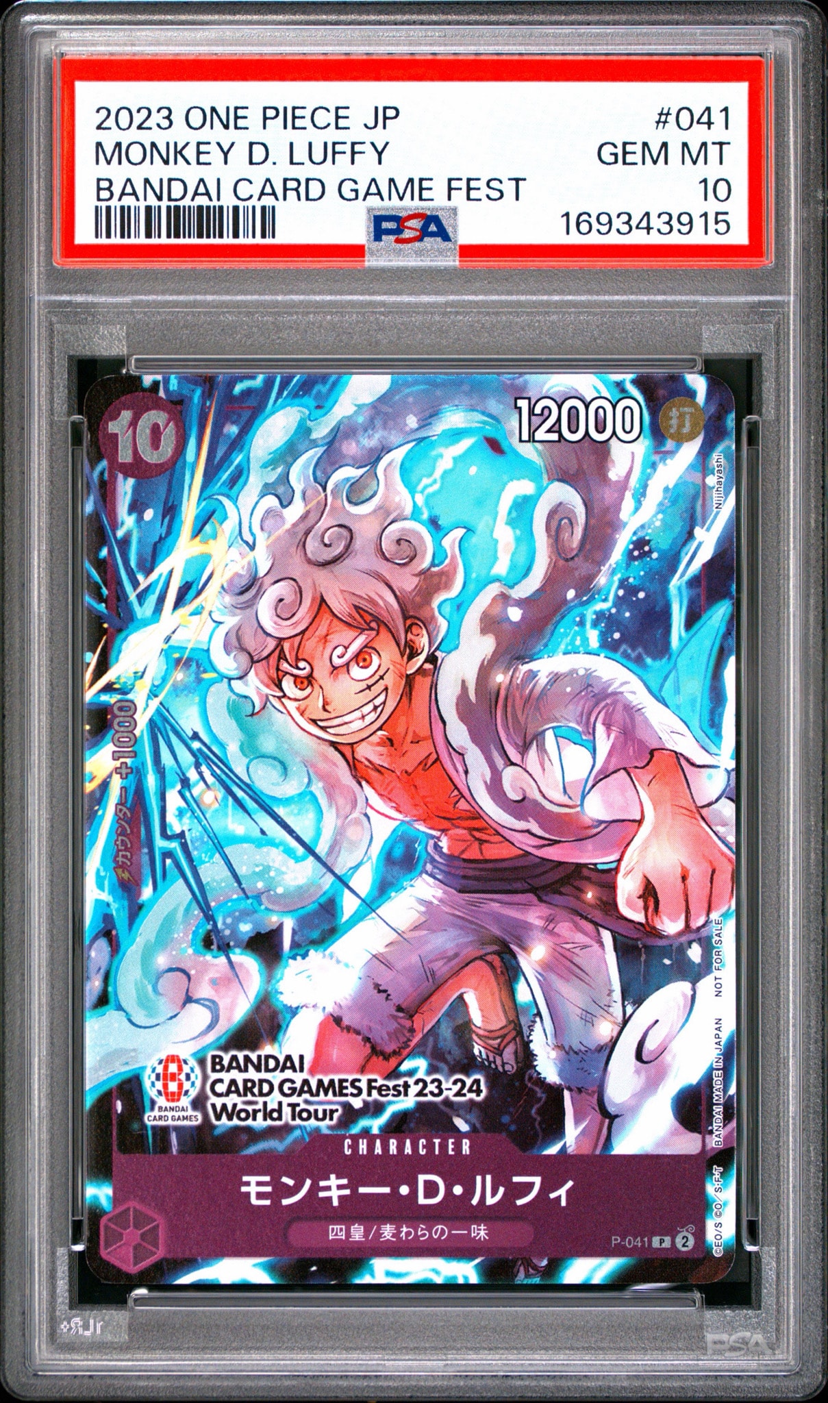 PSA10】モンキー・D・ルフィ P [P-041] (BANDAI CARD GAMES Fest23-24