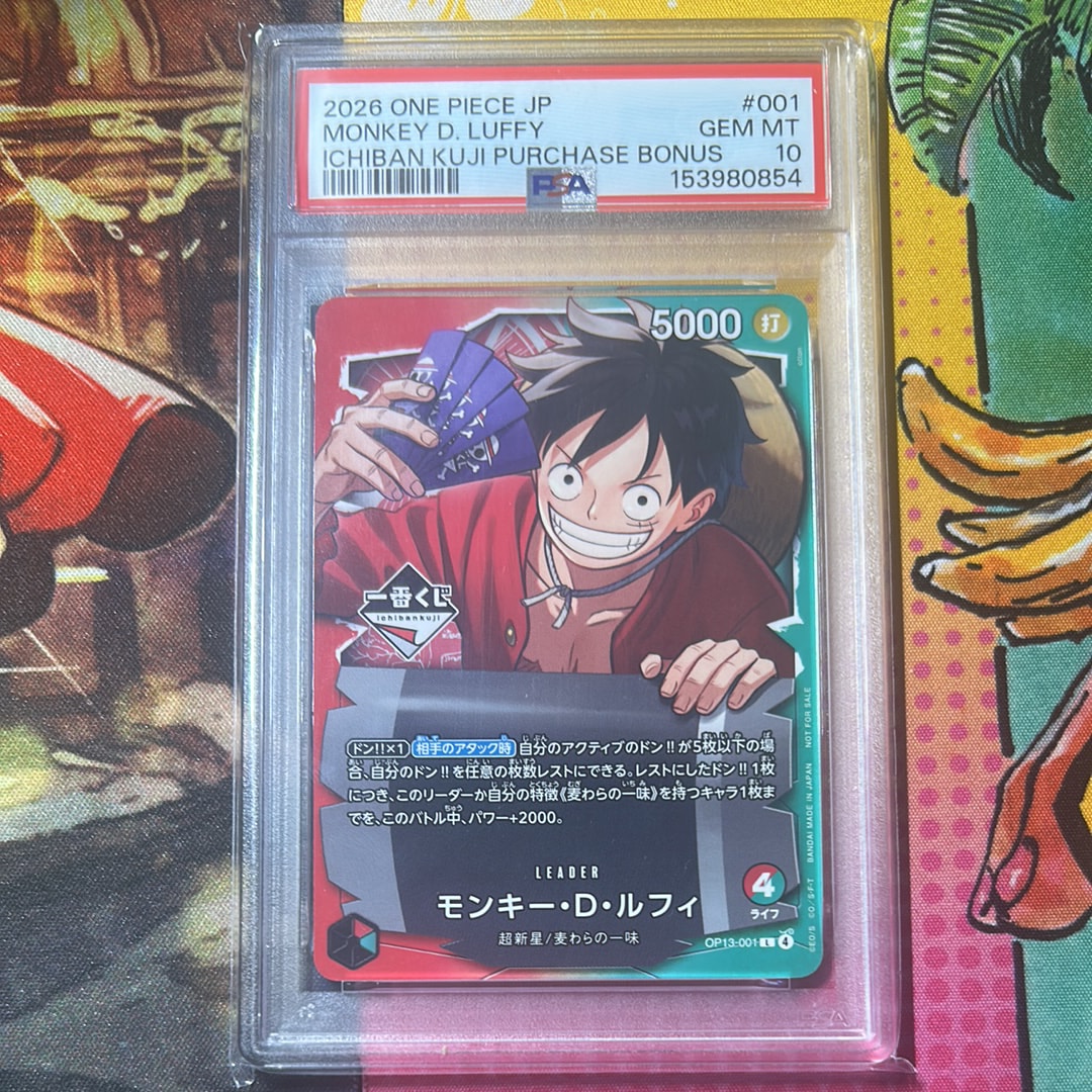 PSA10】モンキー・D・ルフィ L :開封済 [OP13-001](プロモーション