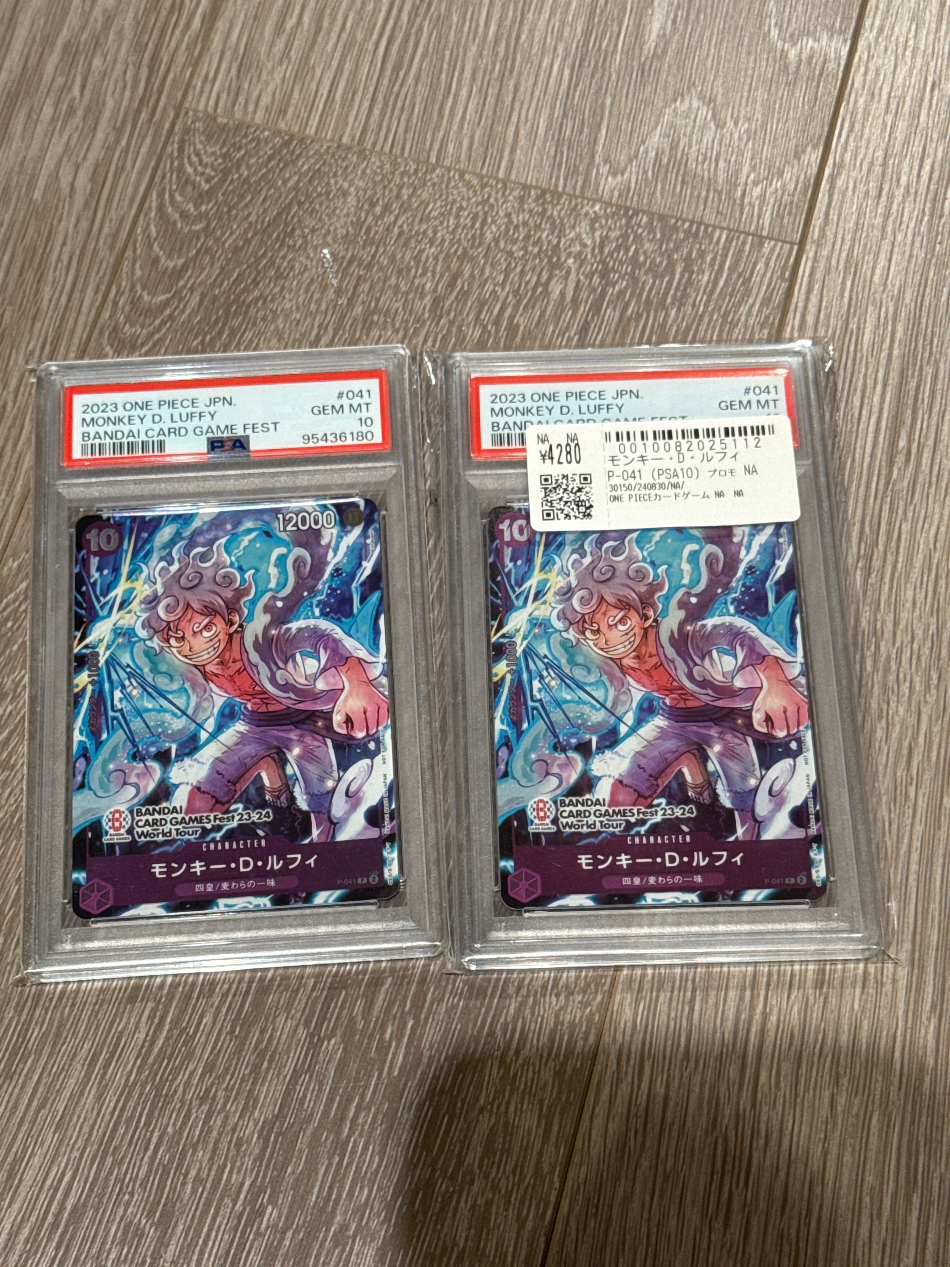 モンキー・D・ルフィ P [P-041] (BANDAI CARD GAMES Fest23-24 World Tour)