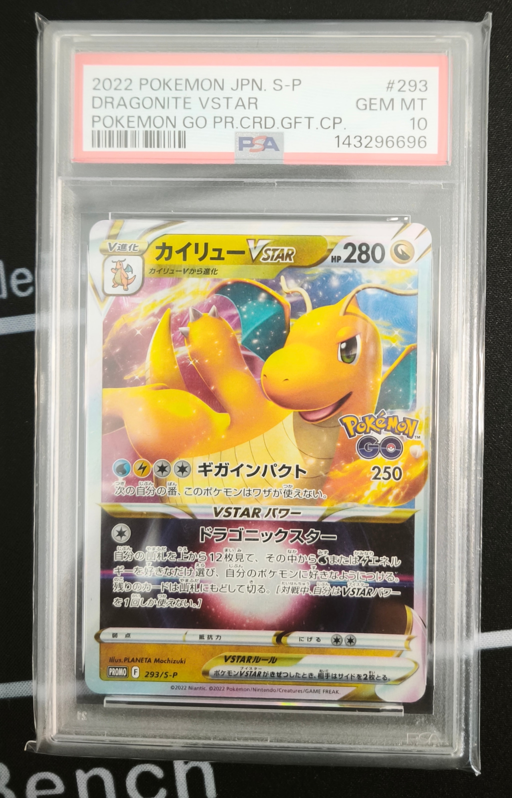PSA10】シェイミEX: プロモ[XY-P 212/XY-P](プロモーションカード「XY