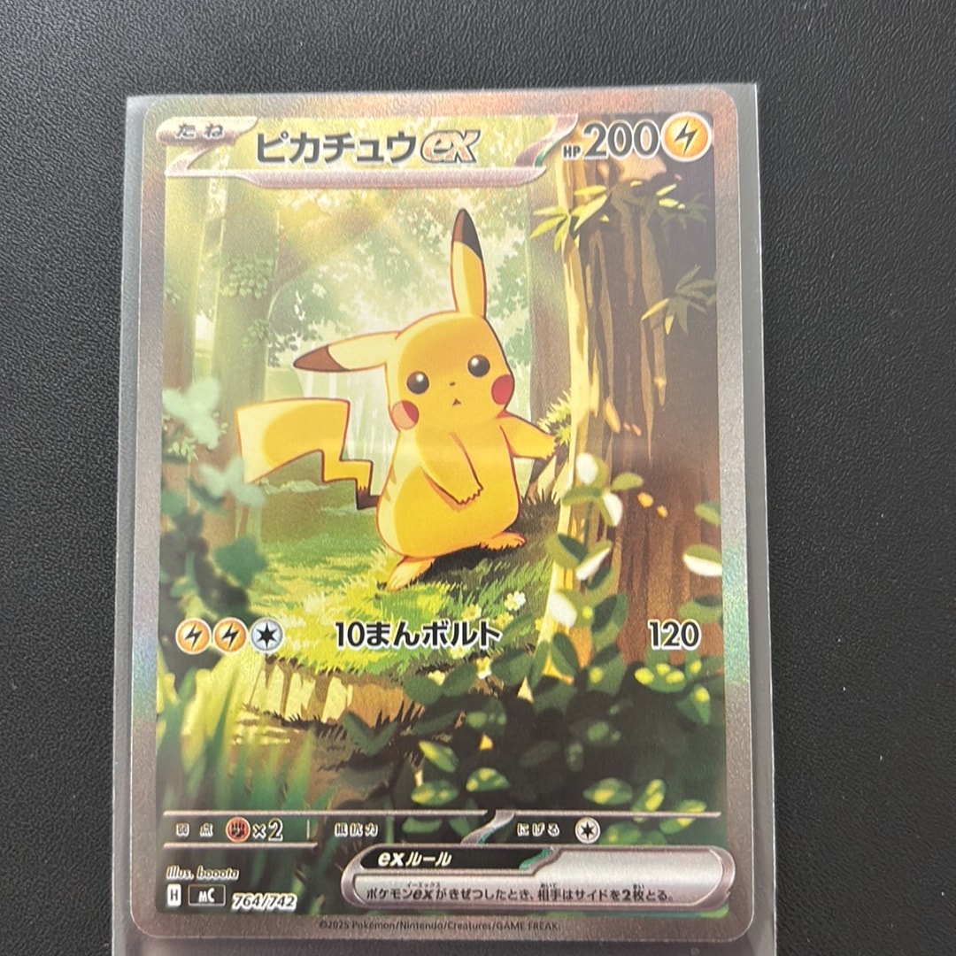 PSA10】ひかるジラーチ H[SM3+ 043/072](強化拡張パック「ひかる伝説