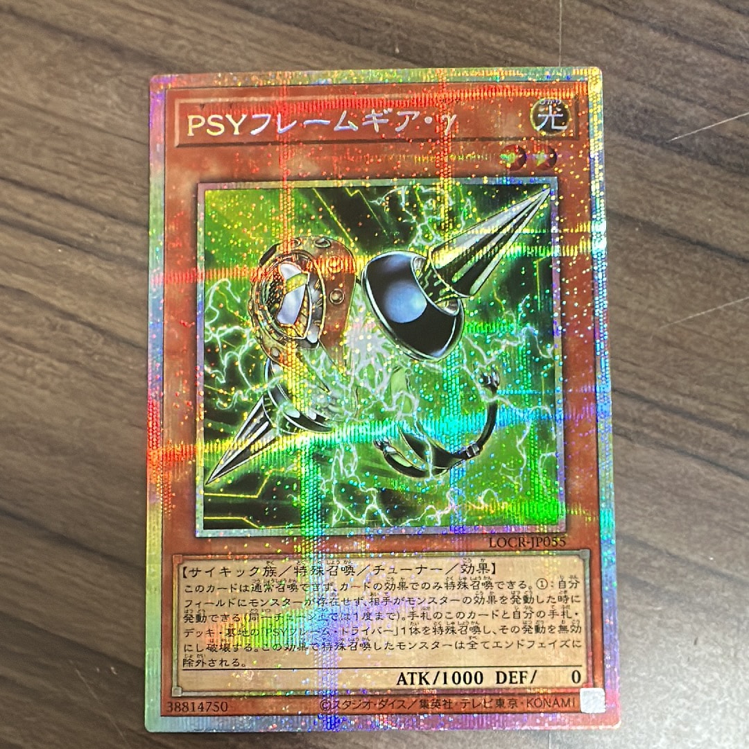 PSYフレームギア・γ PSE [LOCR-JP055](リミットオーバーコレクション ザ ライバルズ)