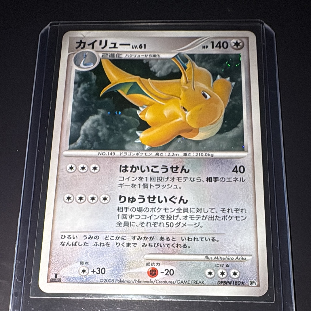 リーフィア: プロモ [SV-P 068](「YU NAGABA×ポケモンカードゲーム