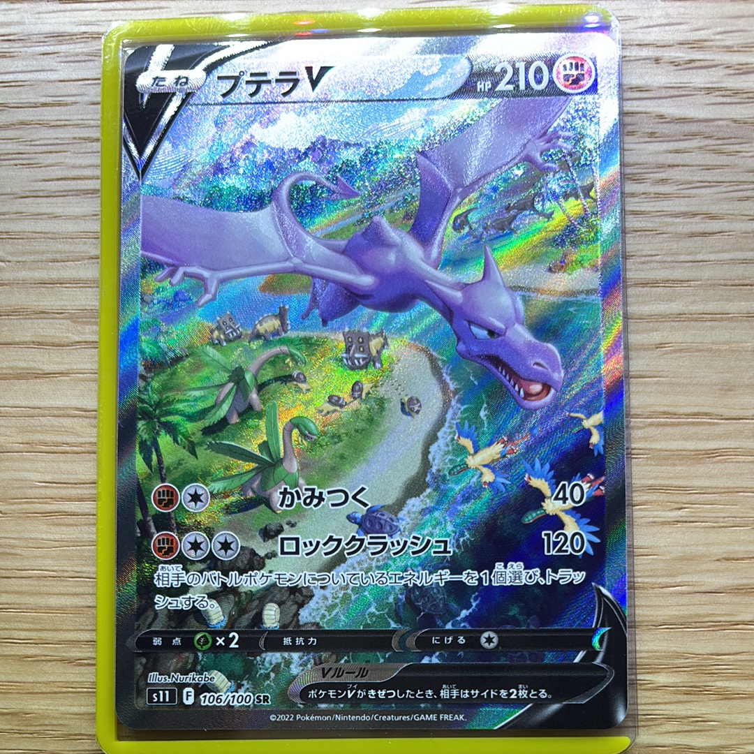 PSA10】アチャモ C :1ED [SC 005/020](コンセプトパック「シャイニー