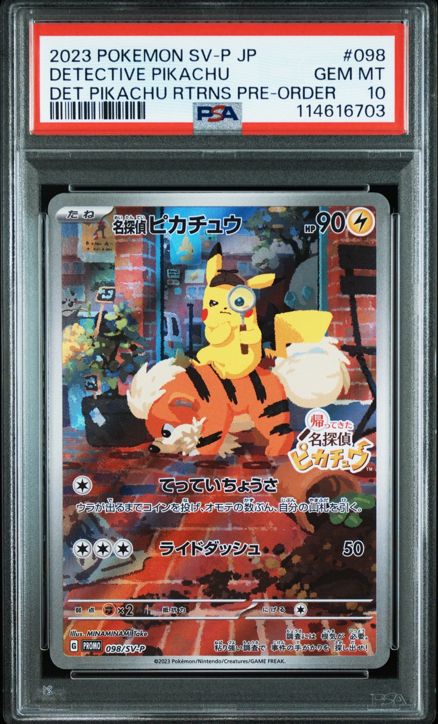 オーヤマのピカチュウ: 旧裏[PMCG-EX](拡張シート)の新品/中古フリマ