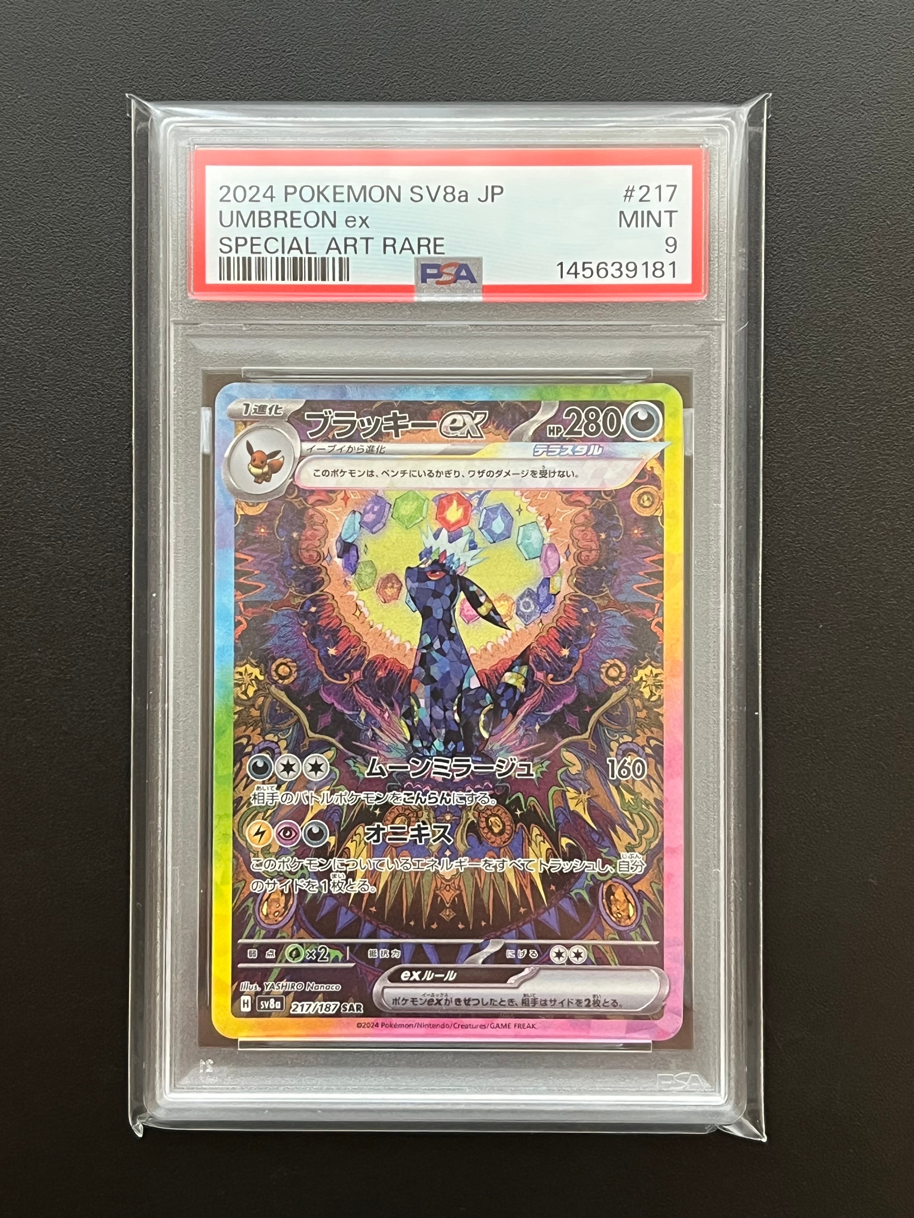 PSA10　わるいシャワーズ　旧裏　拡張パック第4弾 ロケット団 ポケモン わるいシャワーズ ポケモンカード No.134 ○ 第4段拡張パック